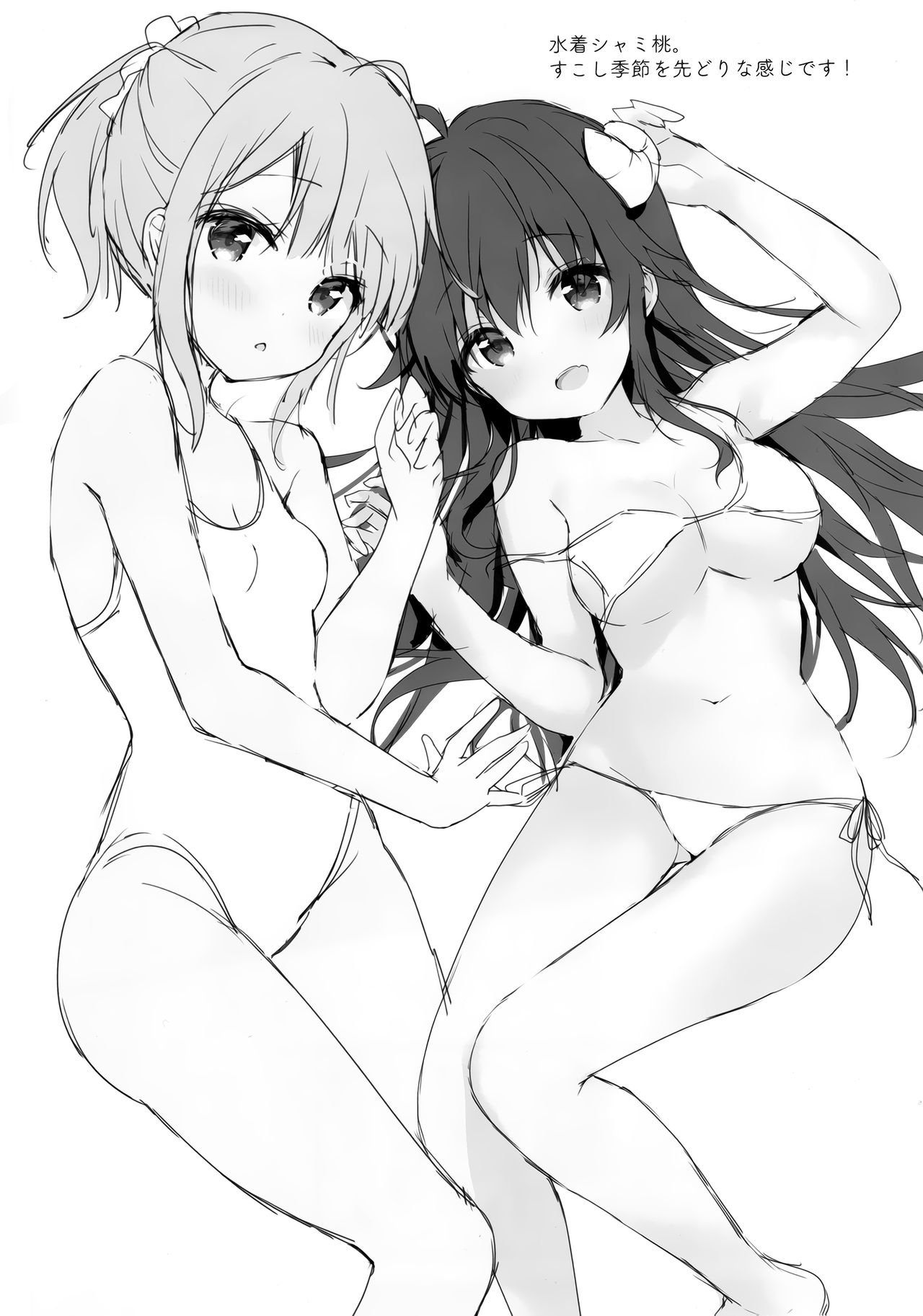 [Ame Usagi (Amedamacon)] Shamiko wa Yokoshima Mazoku dattan da ne (Machikado Mazoku) 이미지 번호 13