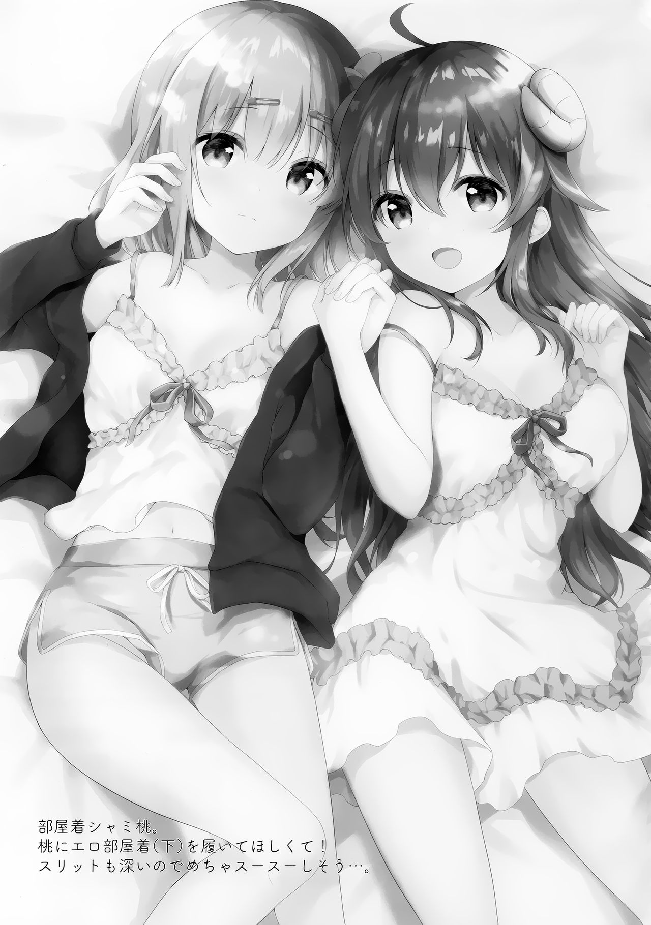 [Ame Usagi (Amedamacon)] Shamiko wa Yokoshima Mazoku dattan da ne (Machikado Mazoku) 이미지 번호 14