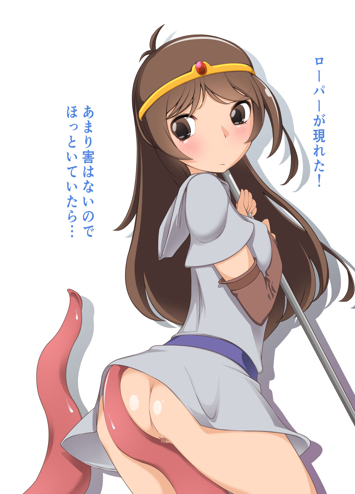 [Powerful Heads (Y-jin)] Mico to Roper 画像番号 2