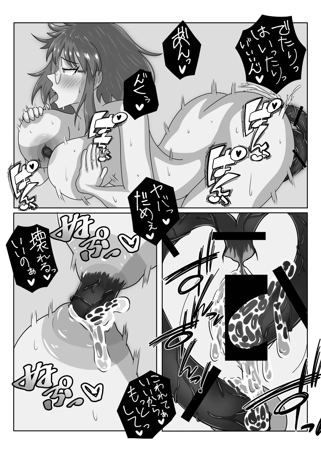 [Hatabou anmitsu] Shokusyu onanii sitetara kisei sarete futanari ni natta node jikajyusei suru hanashi Bildnummer 33