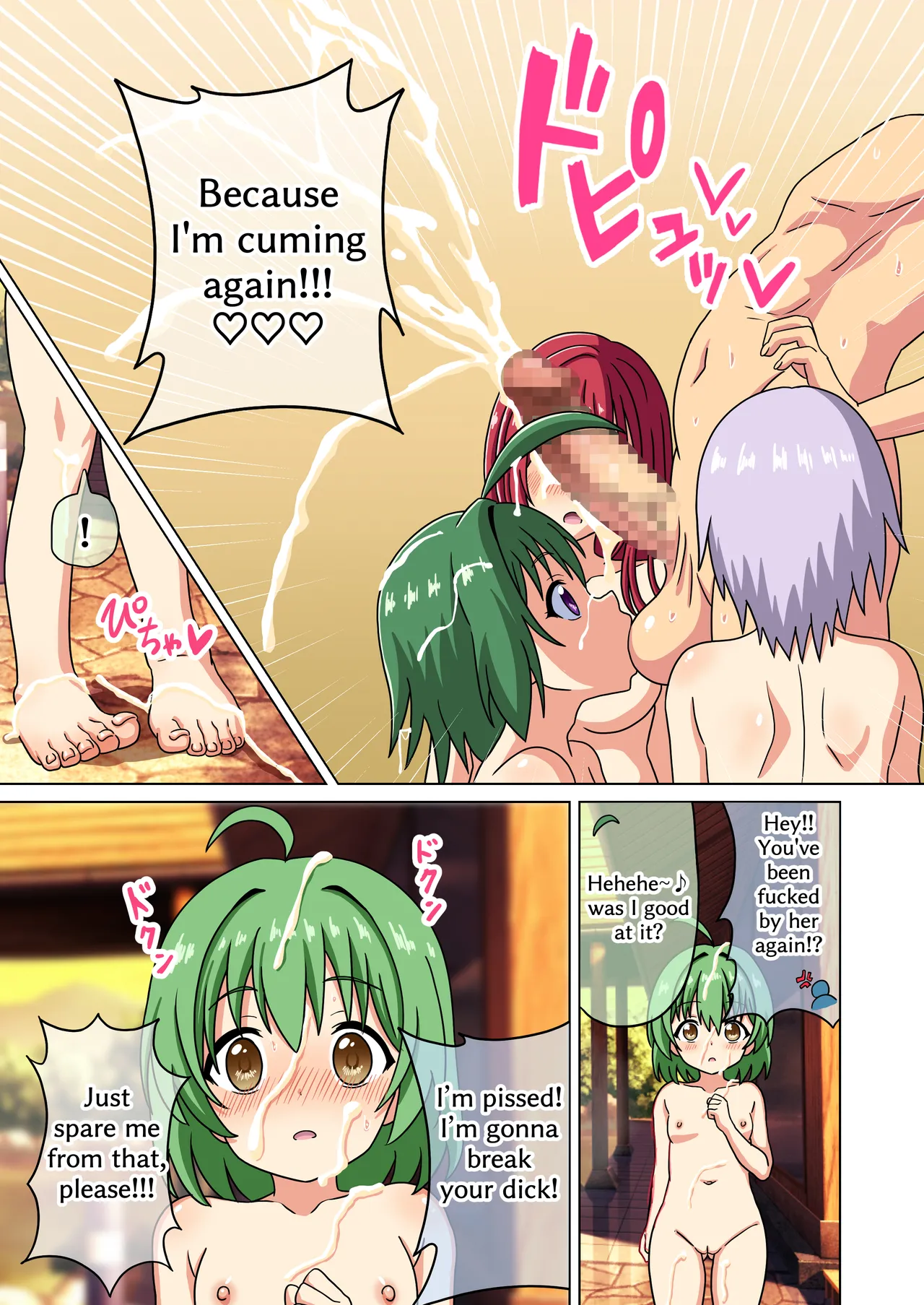 [Mitari Gakuen (Nush)] Mitari no Sono 201-231+ [English] numero di immagine  107