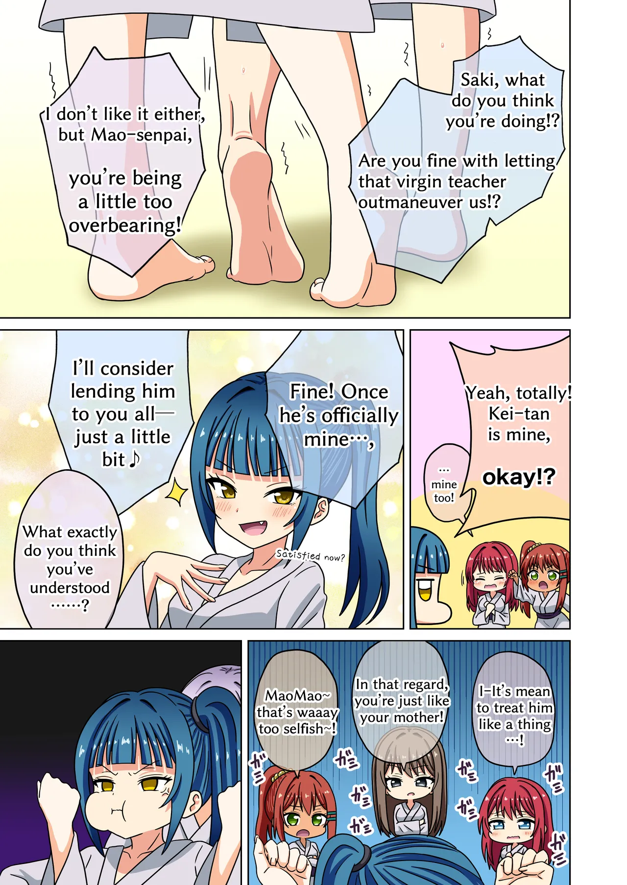 [Mitari Gakuen (Nush)] Mitari no Sono 201-231+ [English] numero di immagine  130