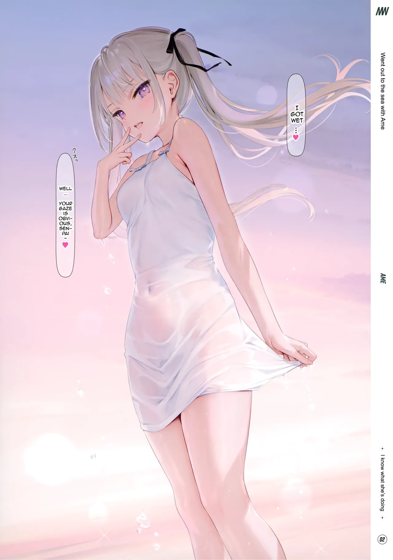 (C101) [MIGNON WORKS (mignon)] Suke Onaka 1 [English] [Decensored] image number 3