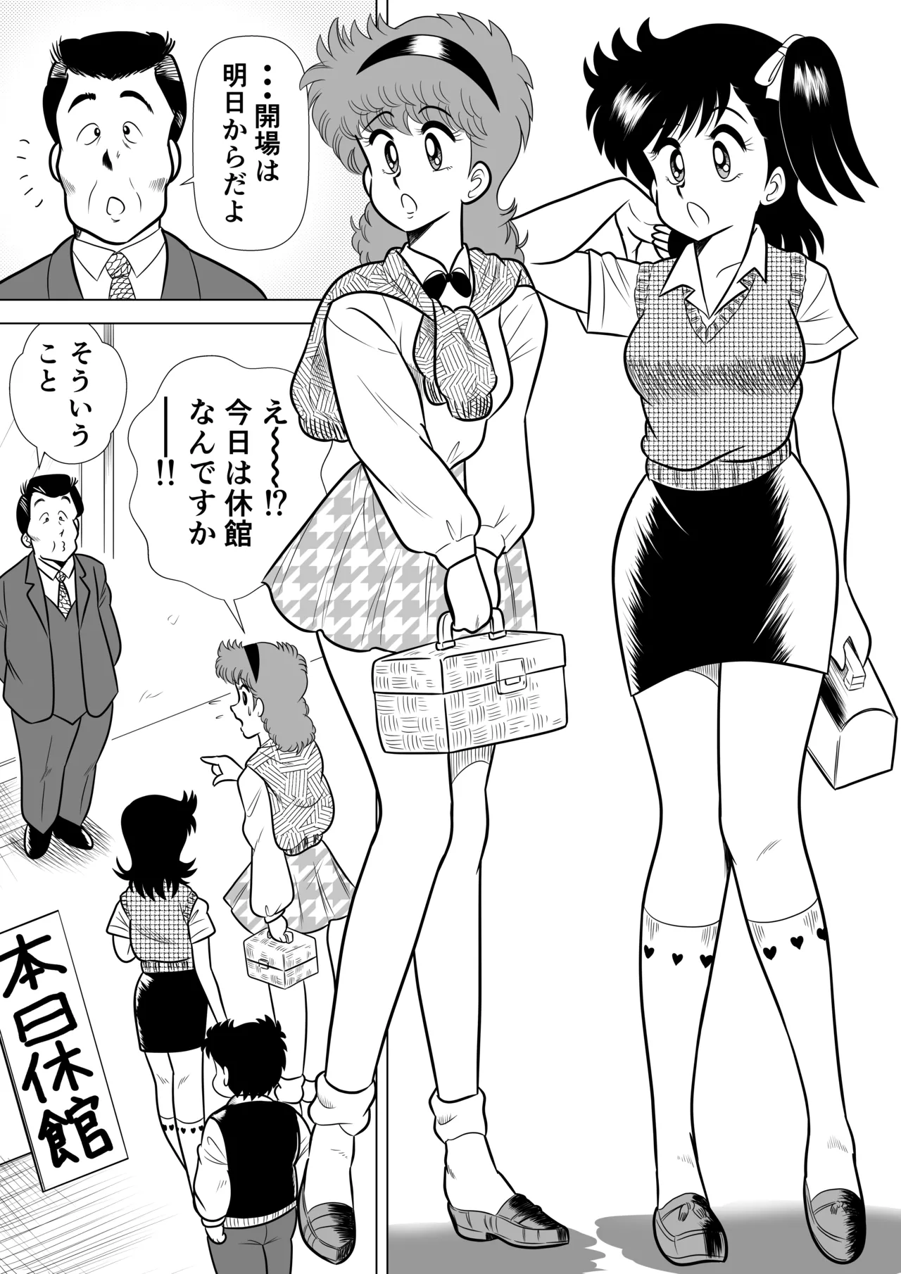 [Funwakadou] Izumi-chan Binkan Heart 6 (Heart Catch Izumi-chan) Bildnummer 3