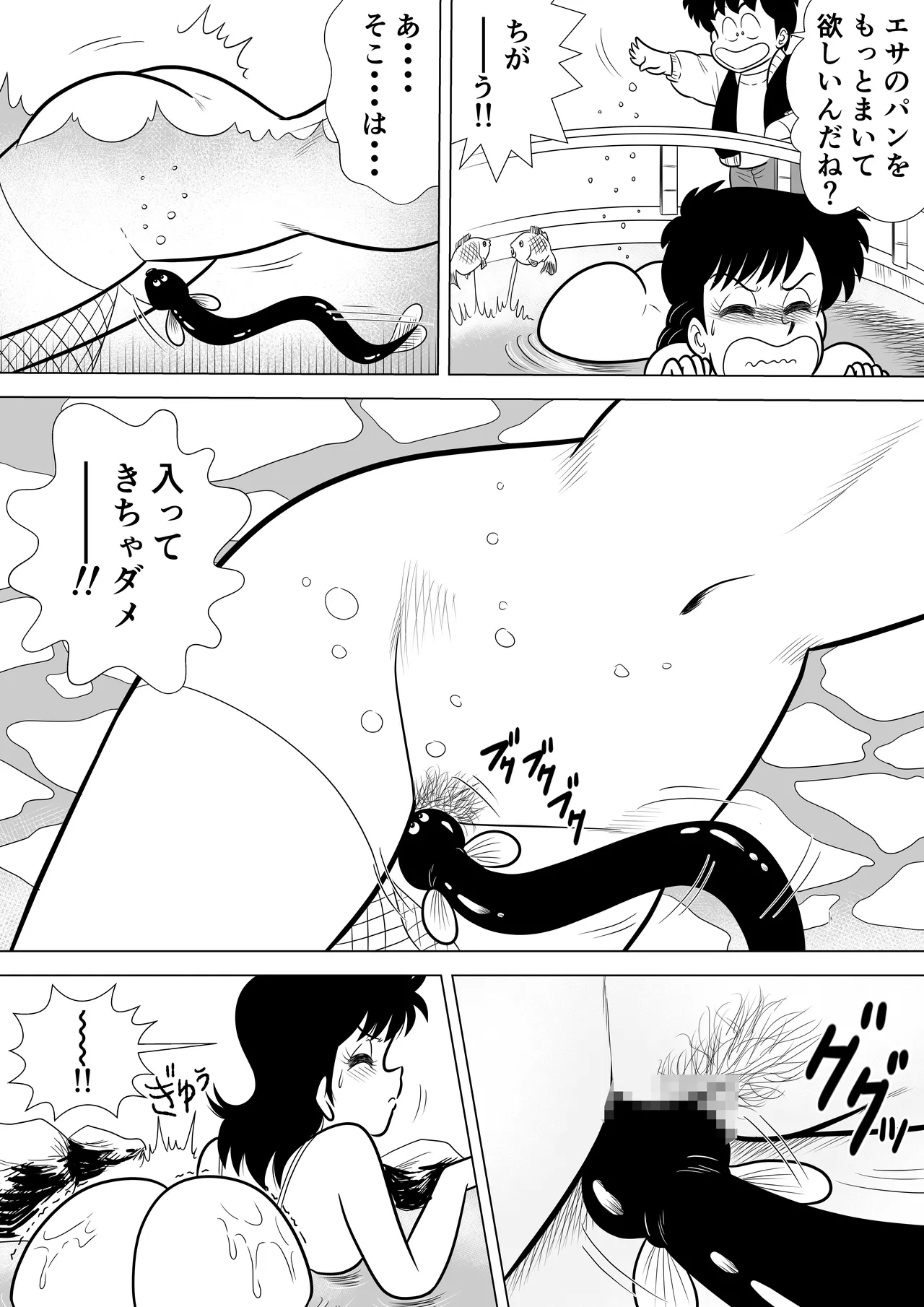 [Funwakadou] Izumi-chan Binkan Heart 6 (Heart Catch Izumi-chan) Bildnummer 21