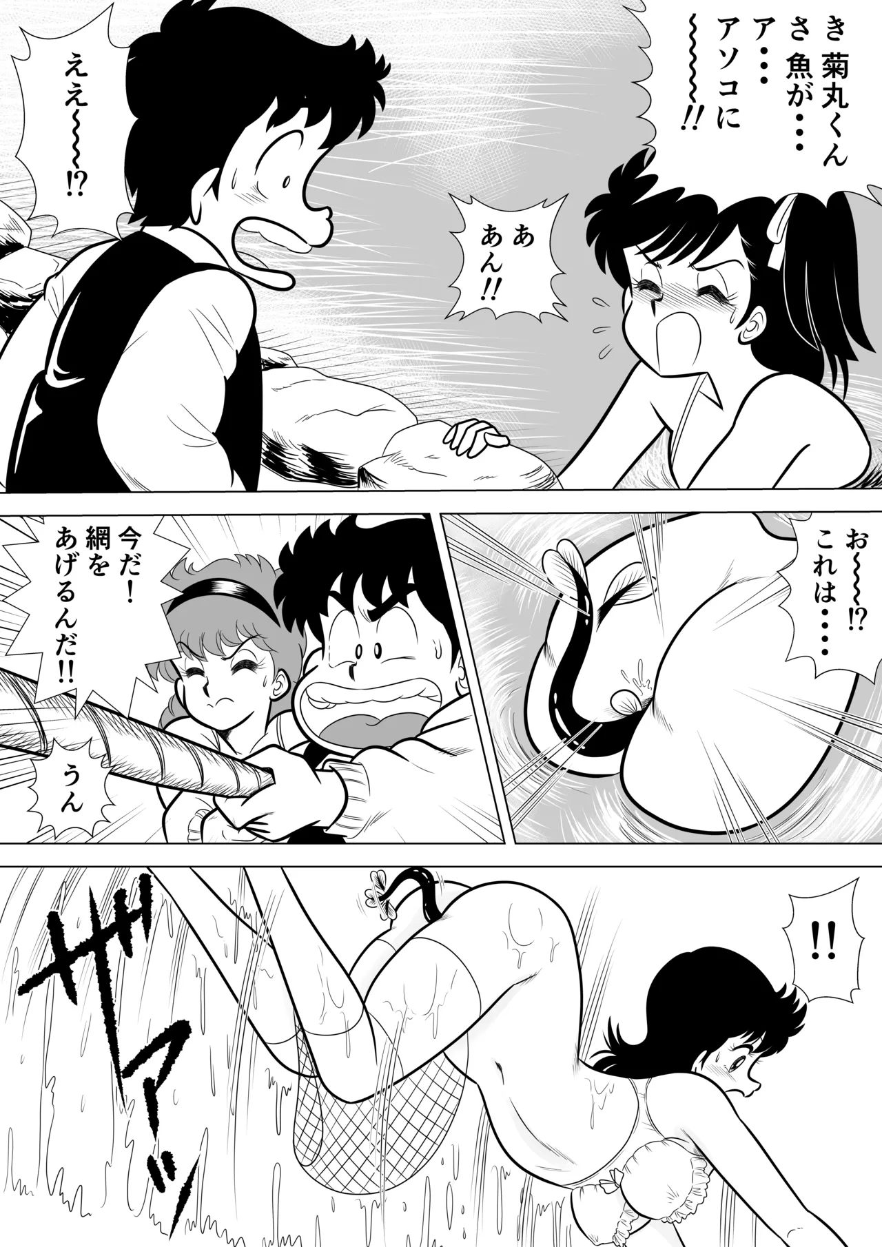 [Funwakadou] Izumi-chan Binkan Heart 6 (Heart Catch Izumi-chan) Bildnummer 22