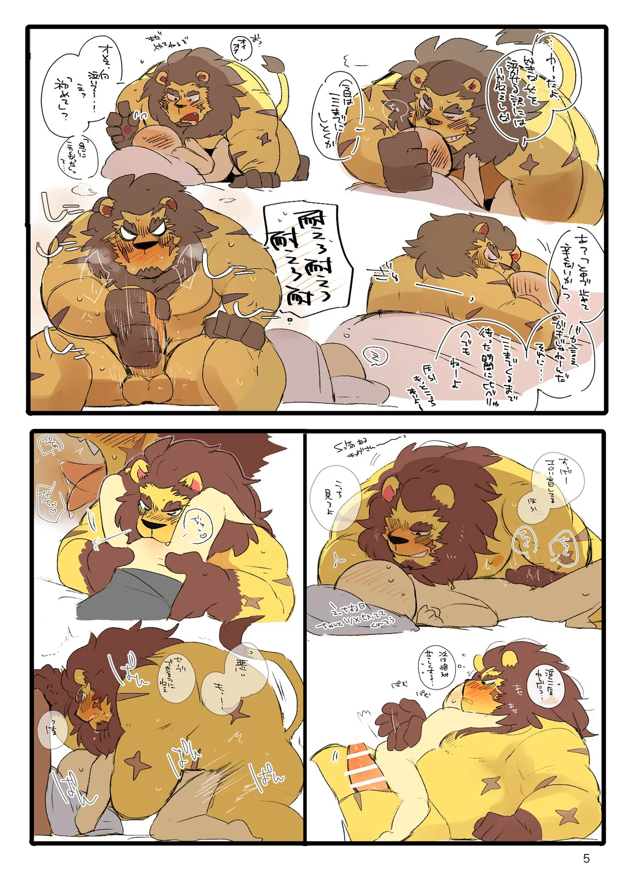 夢森 画像番号 4