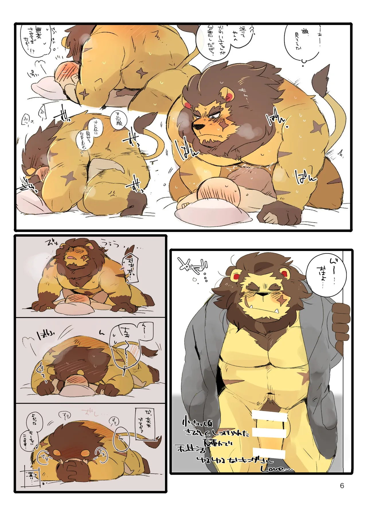 夢森 画像番号 5