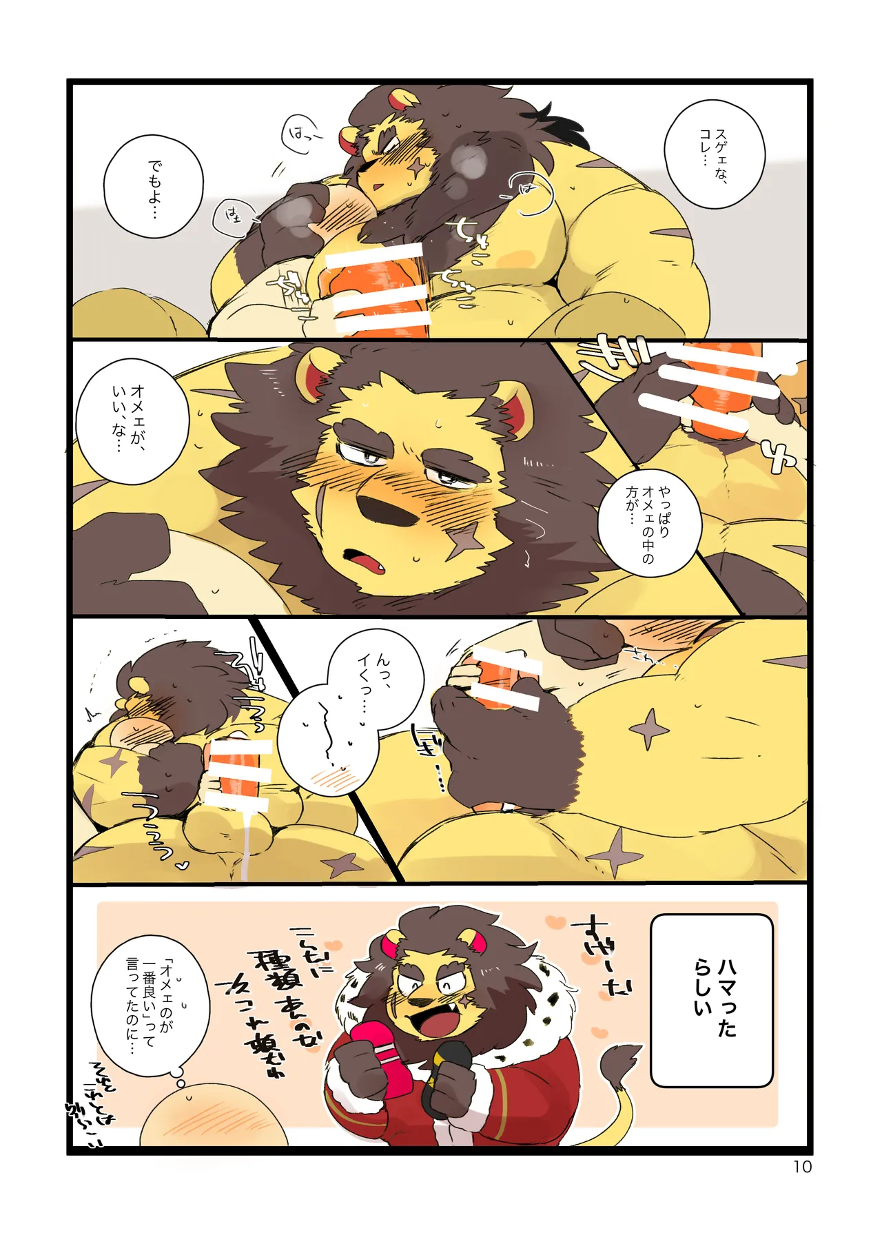 夢森 画像番号 9