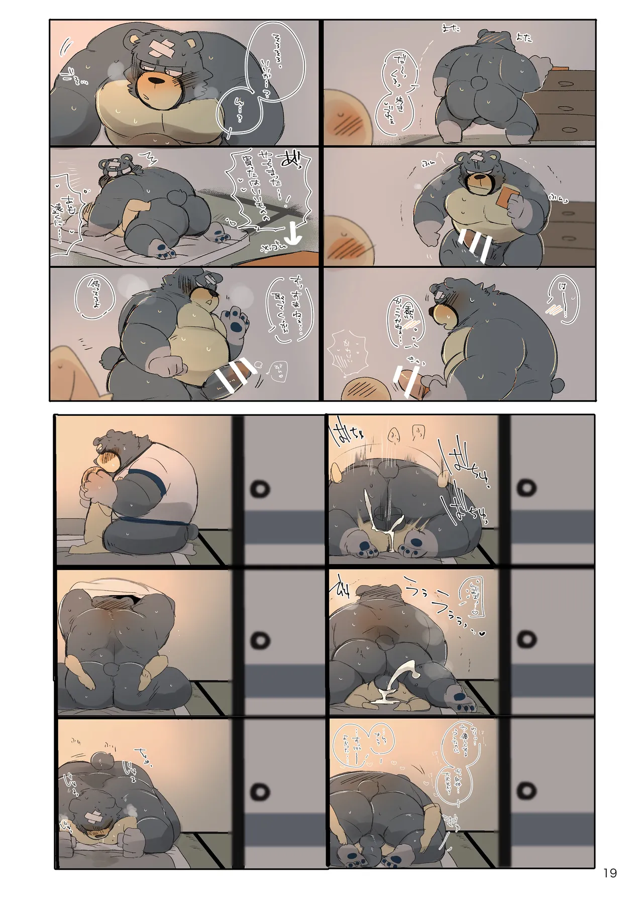 夢森 画像番号 18