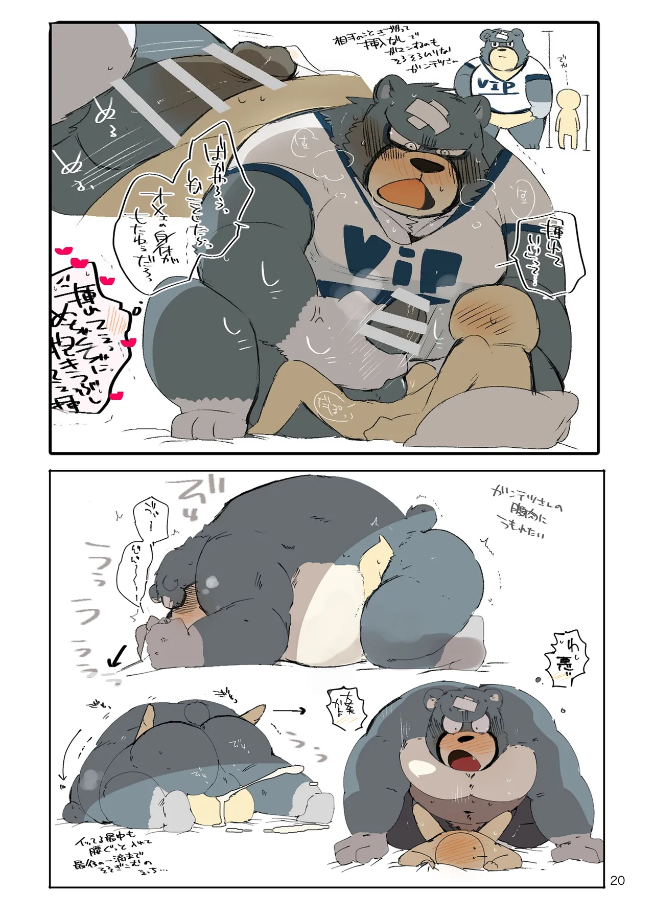 夢森 画像番号 19