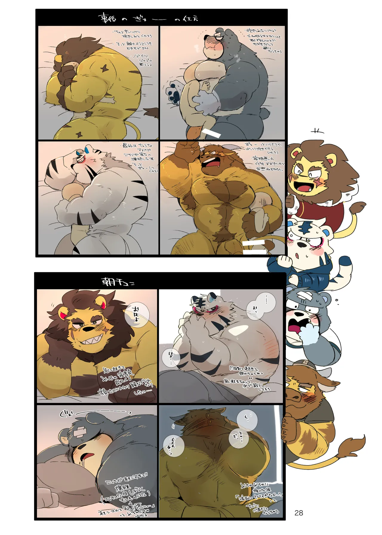 夢森 画像番号 27