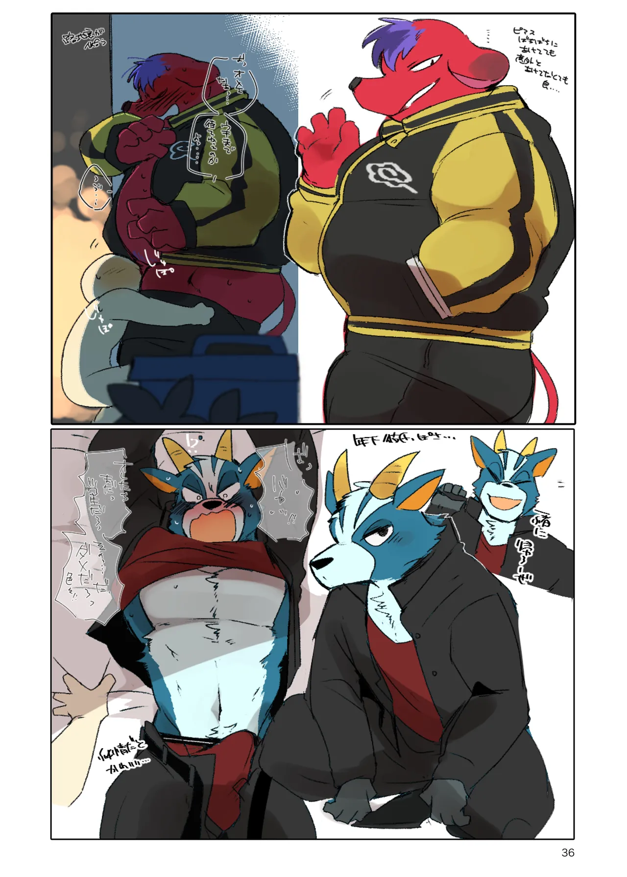 夢森 画像番号 35