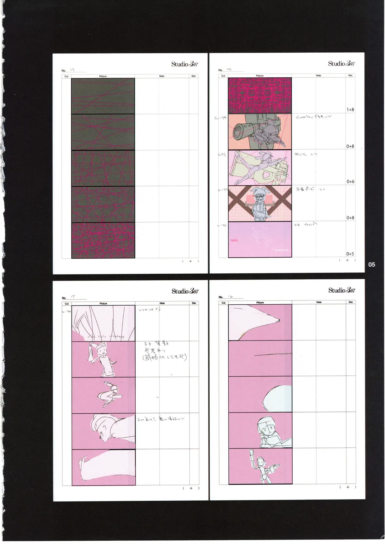 (C105) [shinzo] GGO Ⅱ OP WORKS 이미지 번호 9