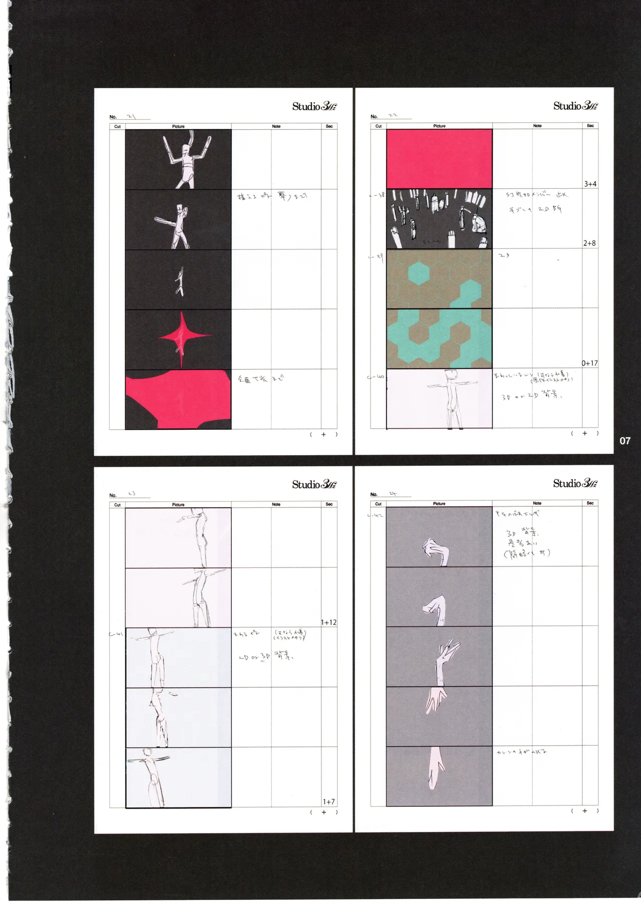 (C105) [shinzo] GGO Ⅱ OP WORKS 이미지 번호 11