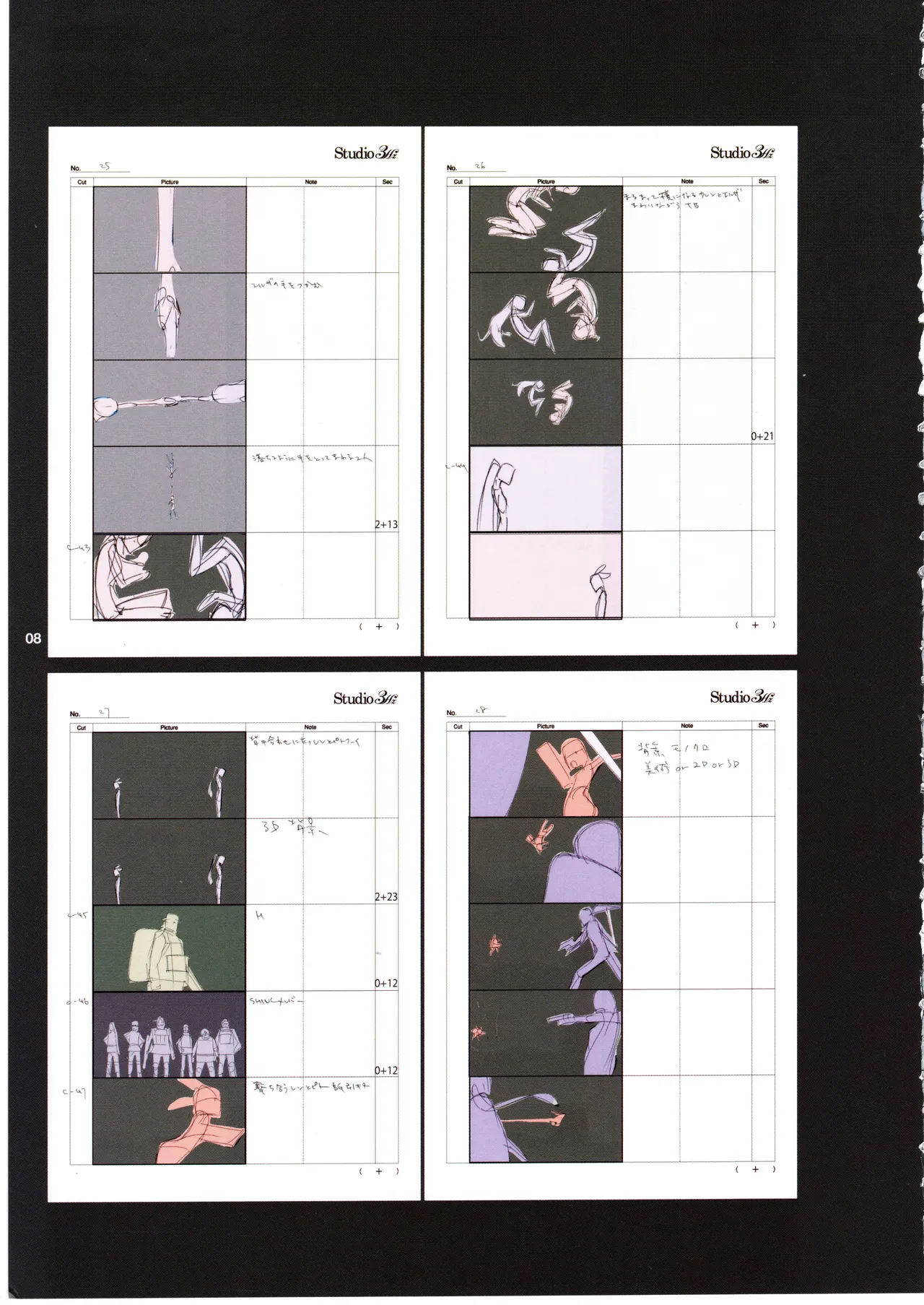 (C105) [shinzo] GGO Ⅱ OP WORKS 이미지 번호 12