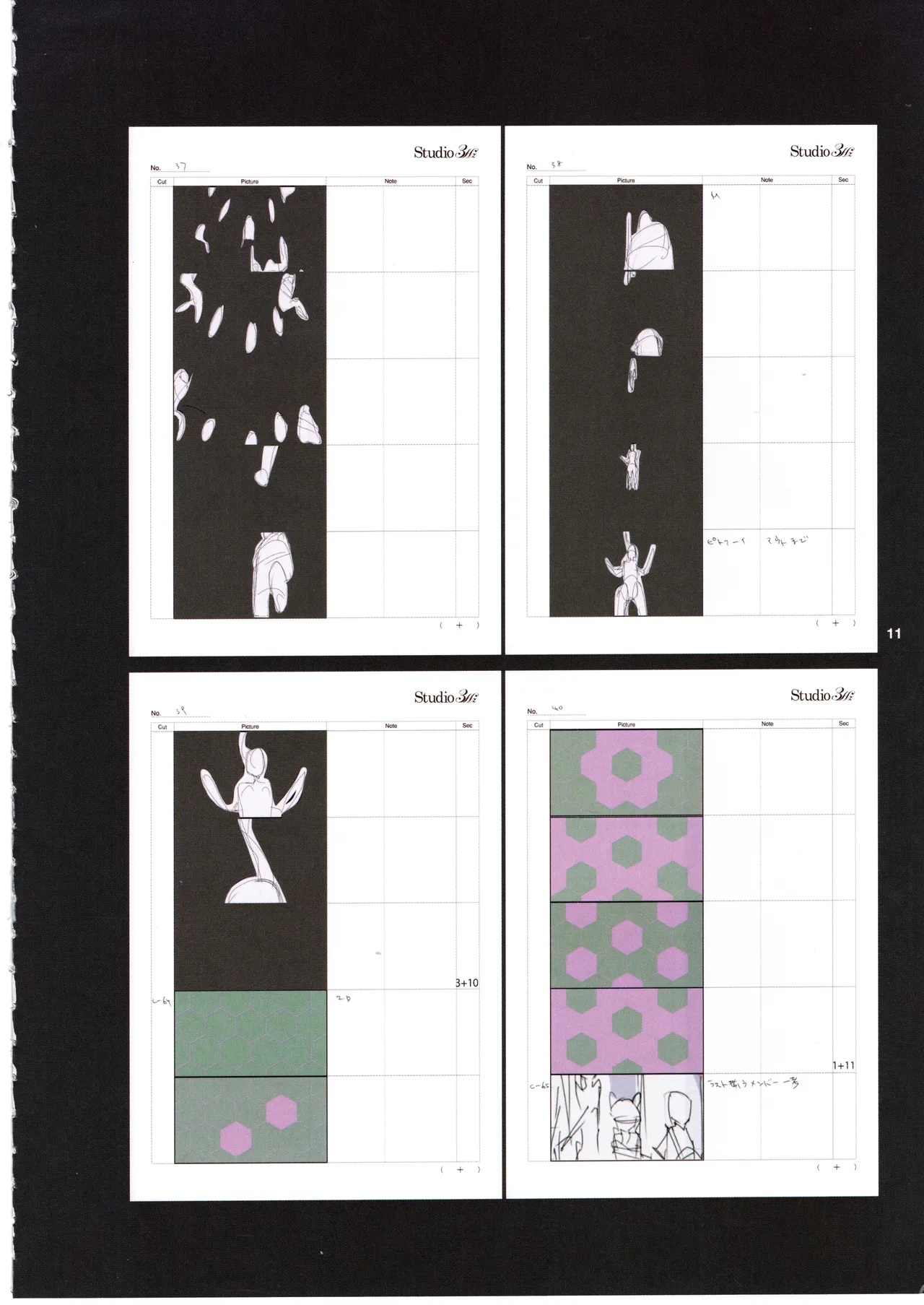 (C105) [shinzo] GGO Ⅱ OP WORKS 이미지 번호 15