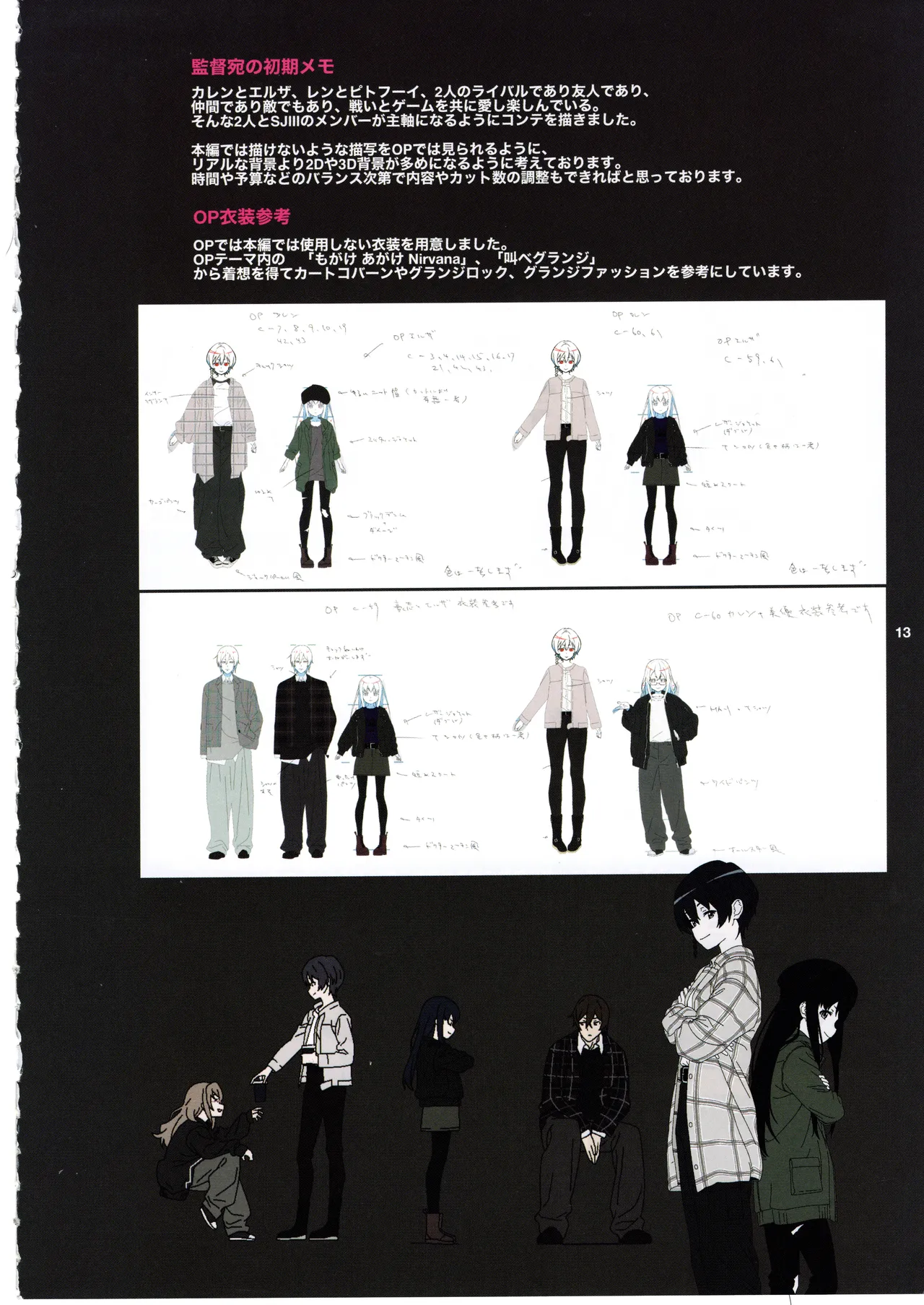 (C105) [shinzo] GGO Ⅱ OP WORKS 이미지 번호 17