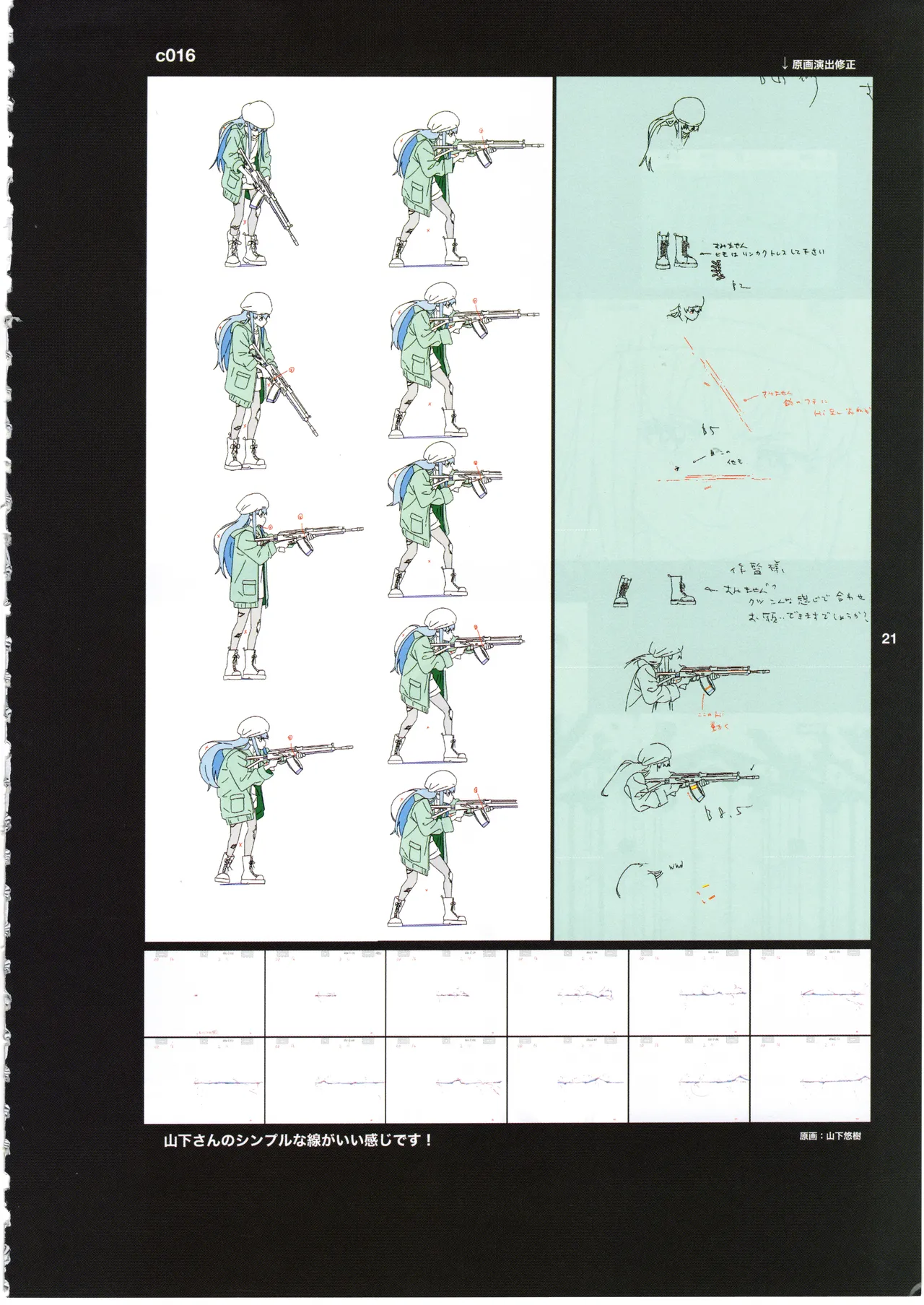 (C105) [shinzo] GGO Ⅱ OP WORKS 이미지 번호 25