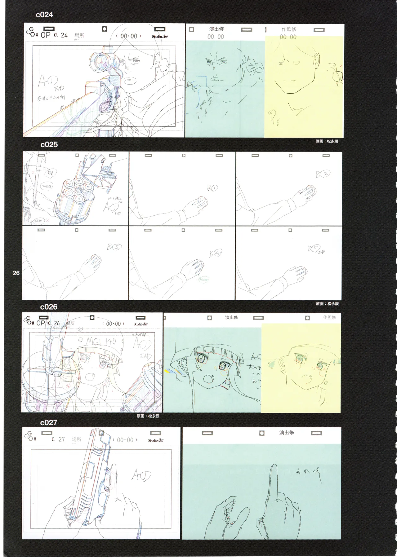 (C105) [shinzo] GGO Ⅱ OP WORKS 이미지 번호 30