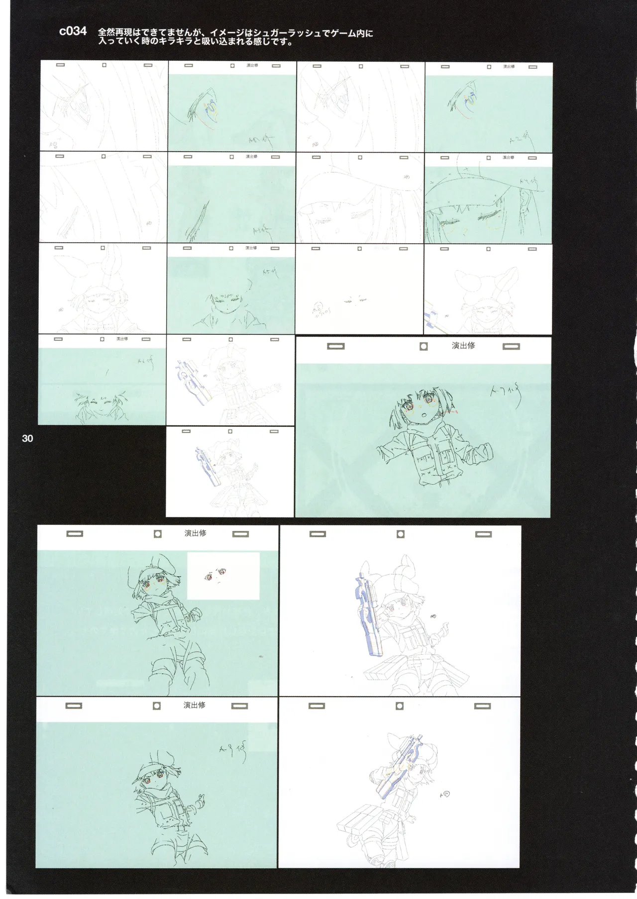 (C105) [shinzo] GGO Ⅱ OP WORKS 이미지 번호 34