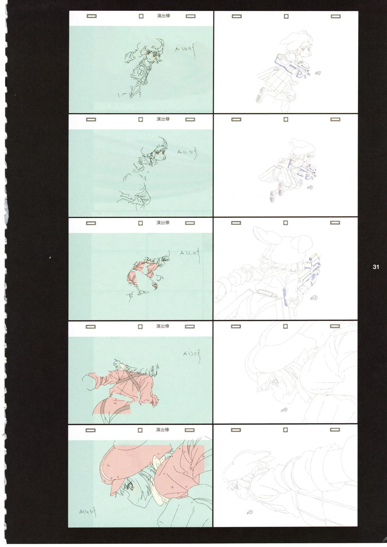 (C105) [shinzo] GGO Ⅱ OP WORKS 이미지 번호 35