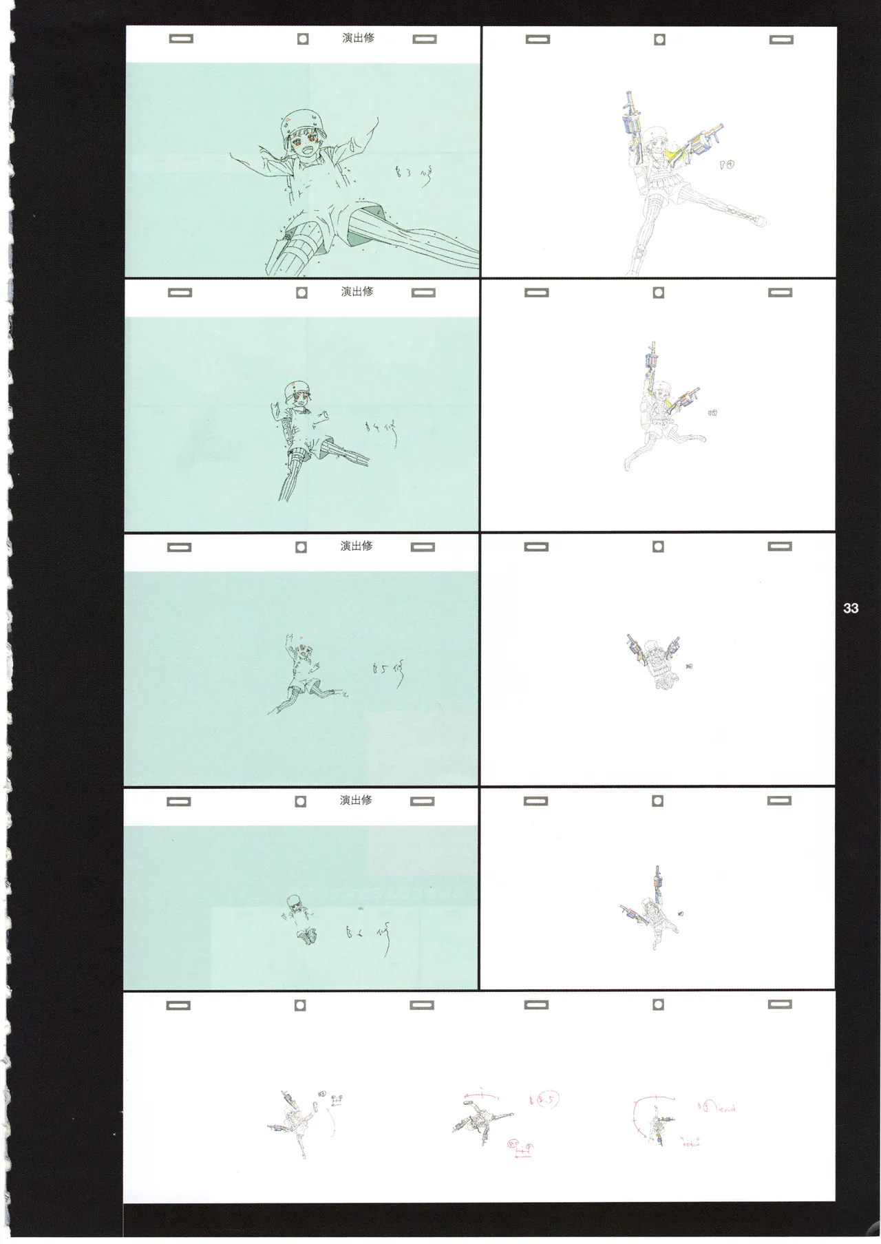 (C105) [shinzo] GGO Ⅱ OP WORKS 이미지 번호 37