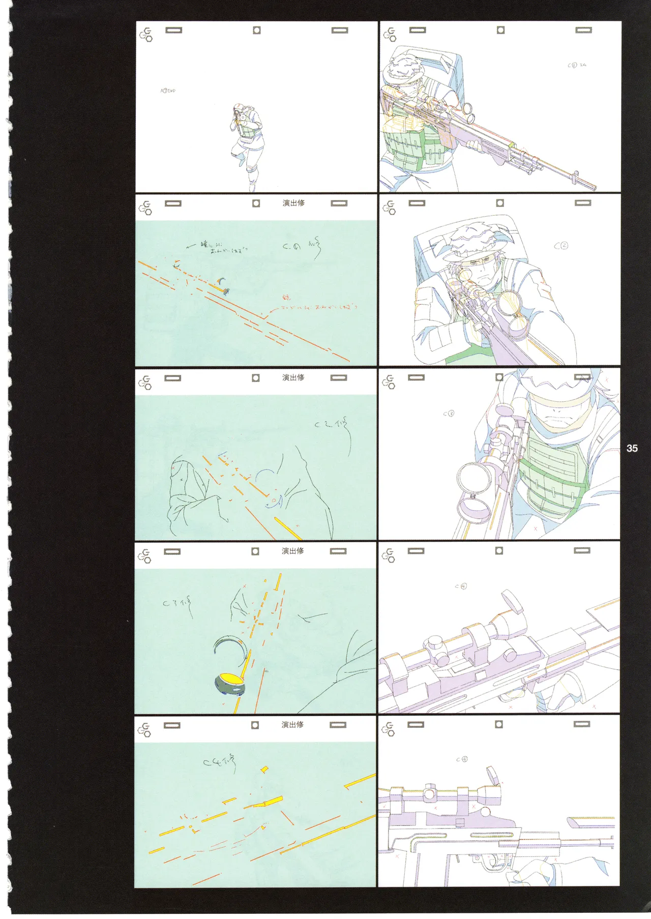 (C105) [shinzo] GGO Ⅱ OP WORKS 이미지 번호 39