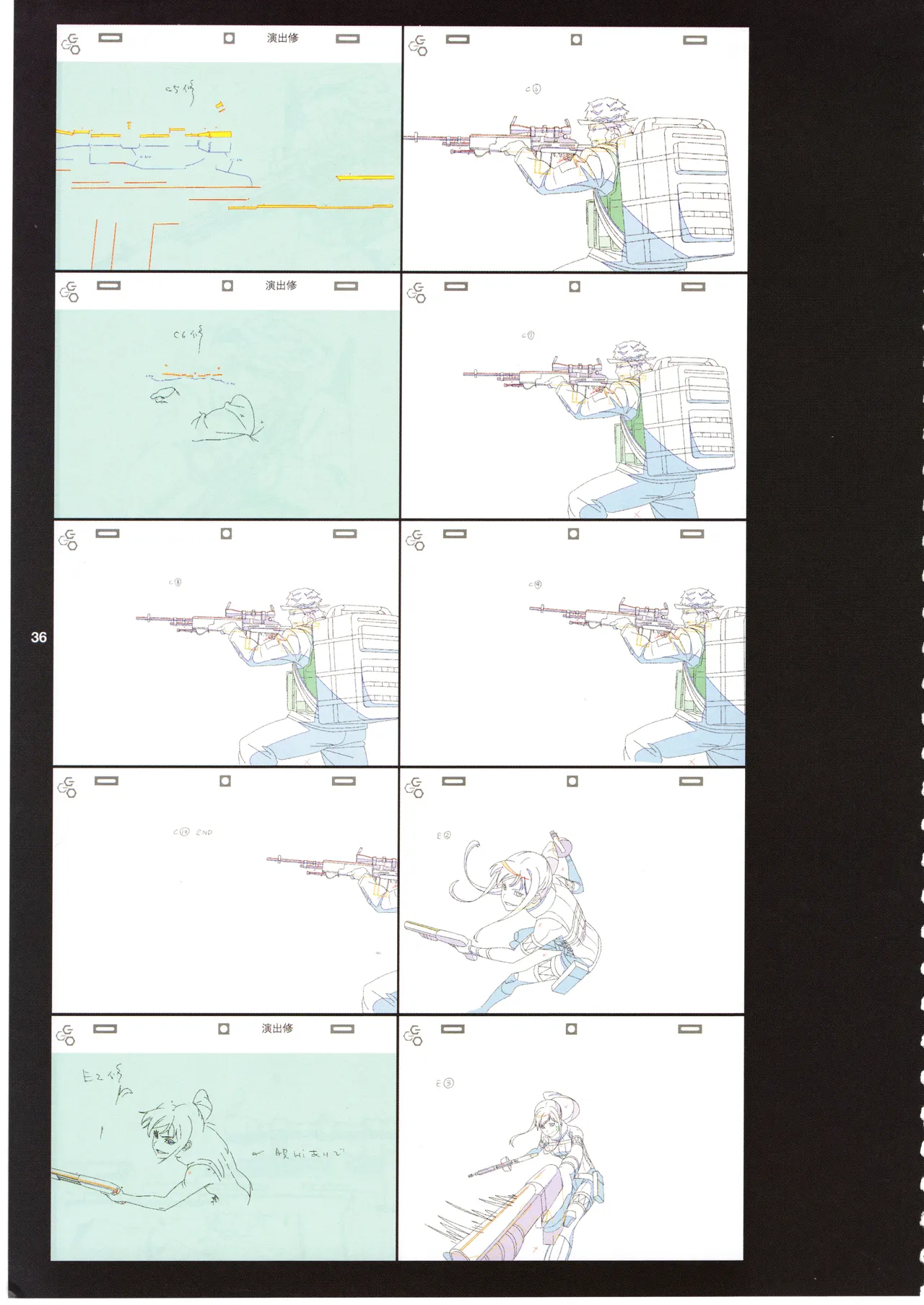 (C105) [shinzo] GGO Ⅱ OP WORKS 이미지 번호 40