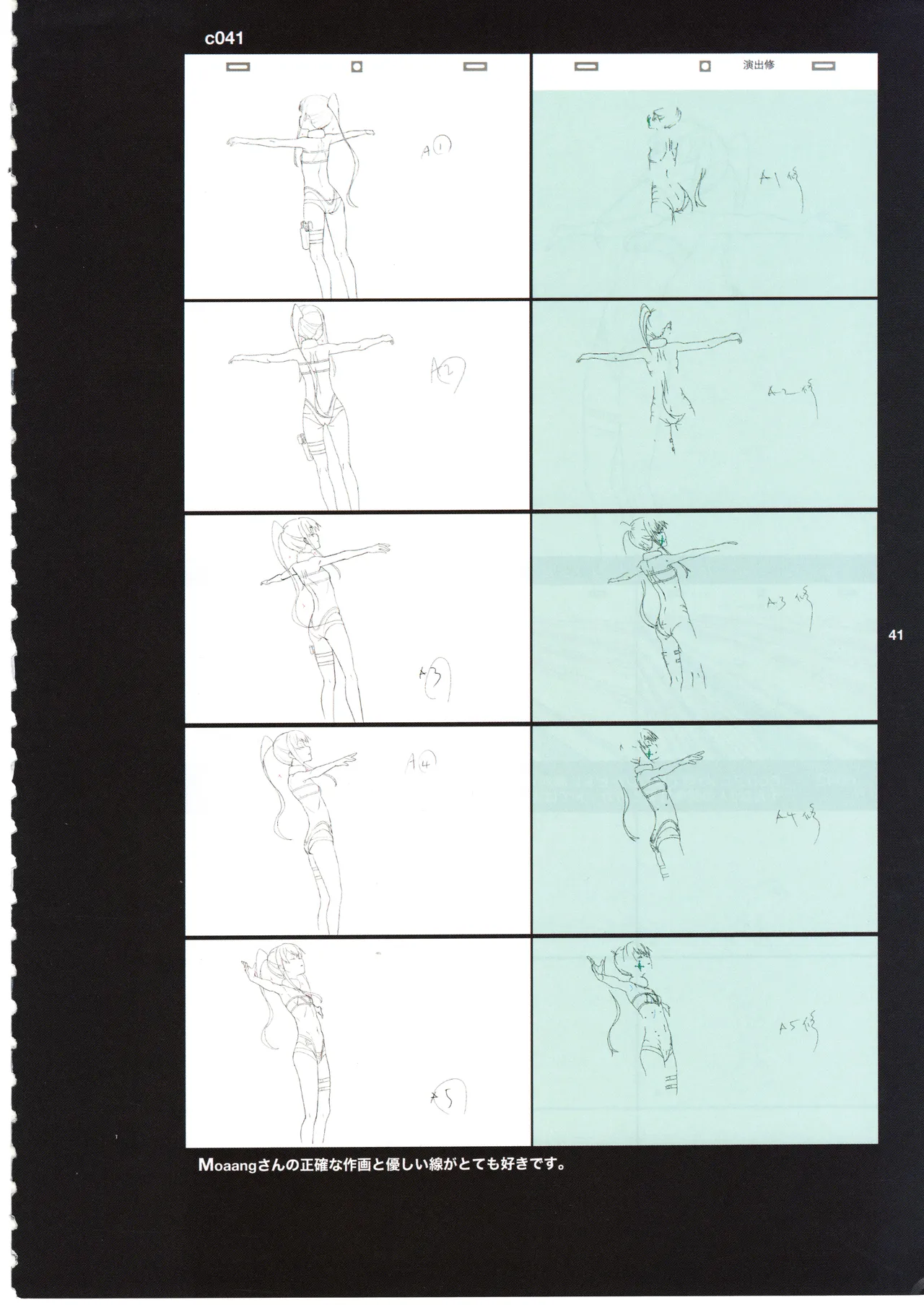 (C105) [shinzo] GGO Ⅱ OP WORKS 이미지 번호 45