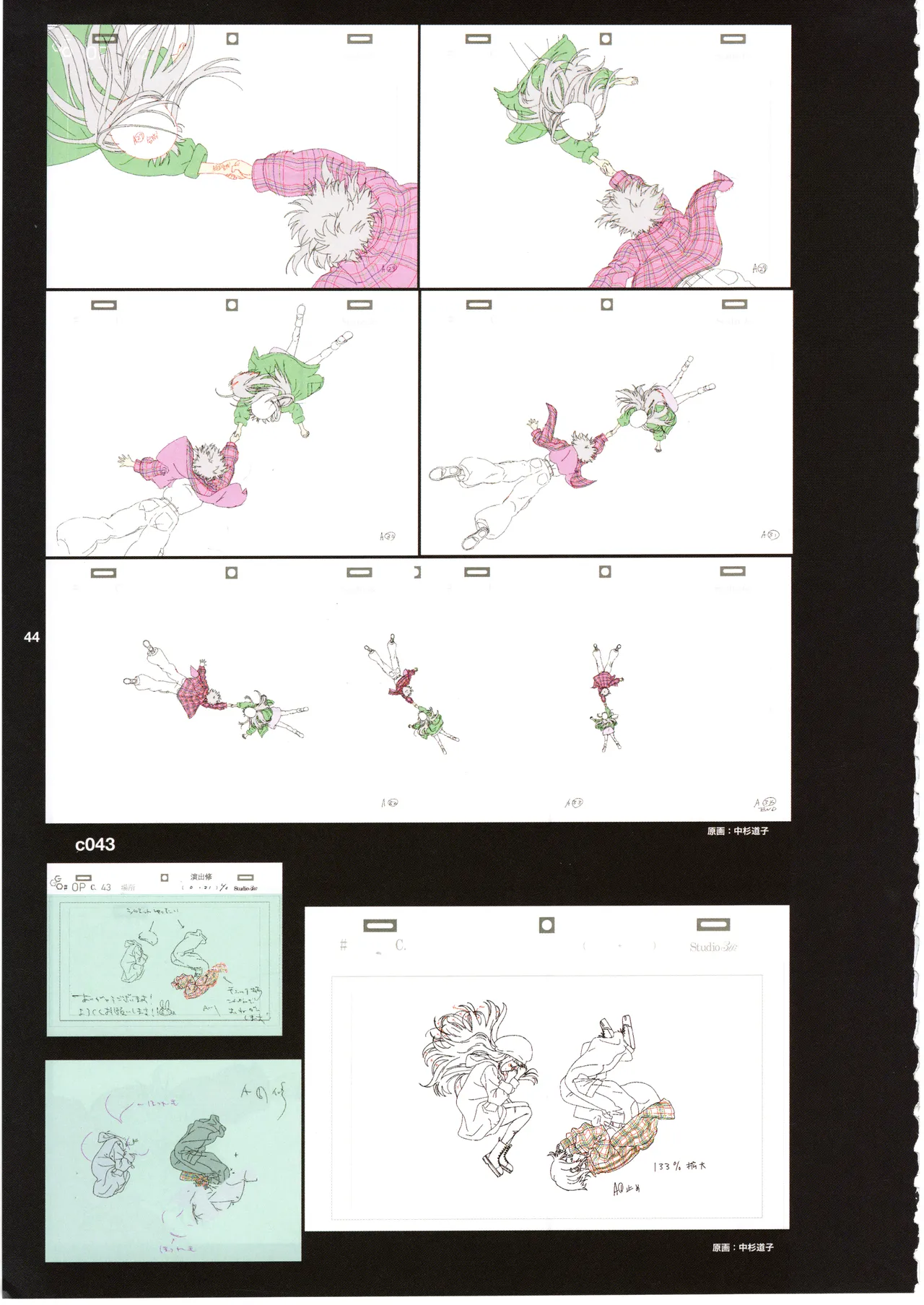 (C105) [shinzo] GGO Ⅱ OP WORKS 이미지 번호 48