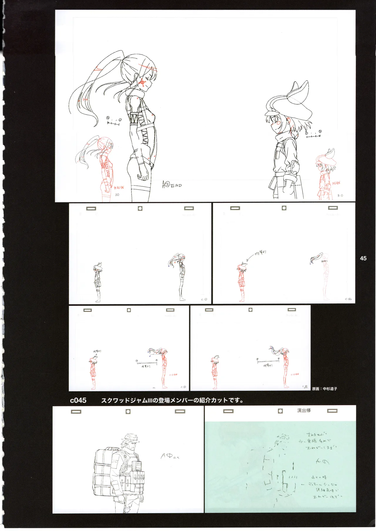 (C105) [shinzo] GGO Ⅱ OP WORKS 이미지 번호 49