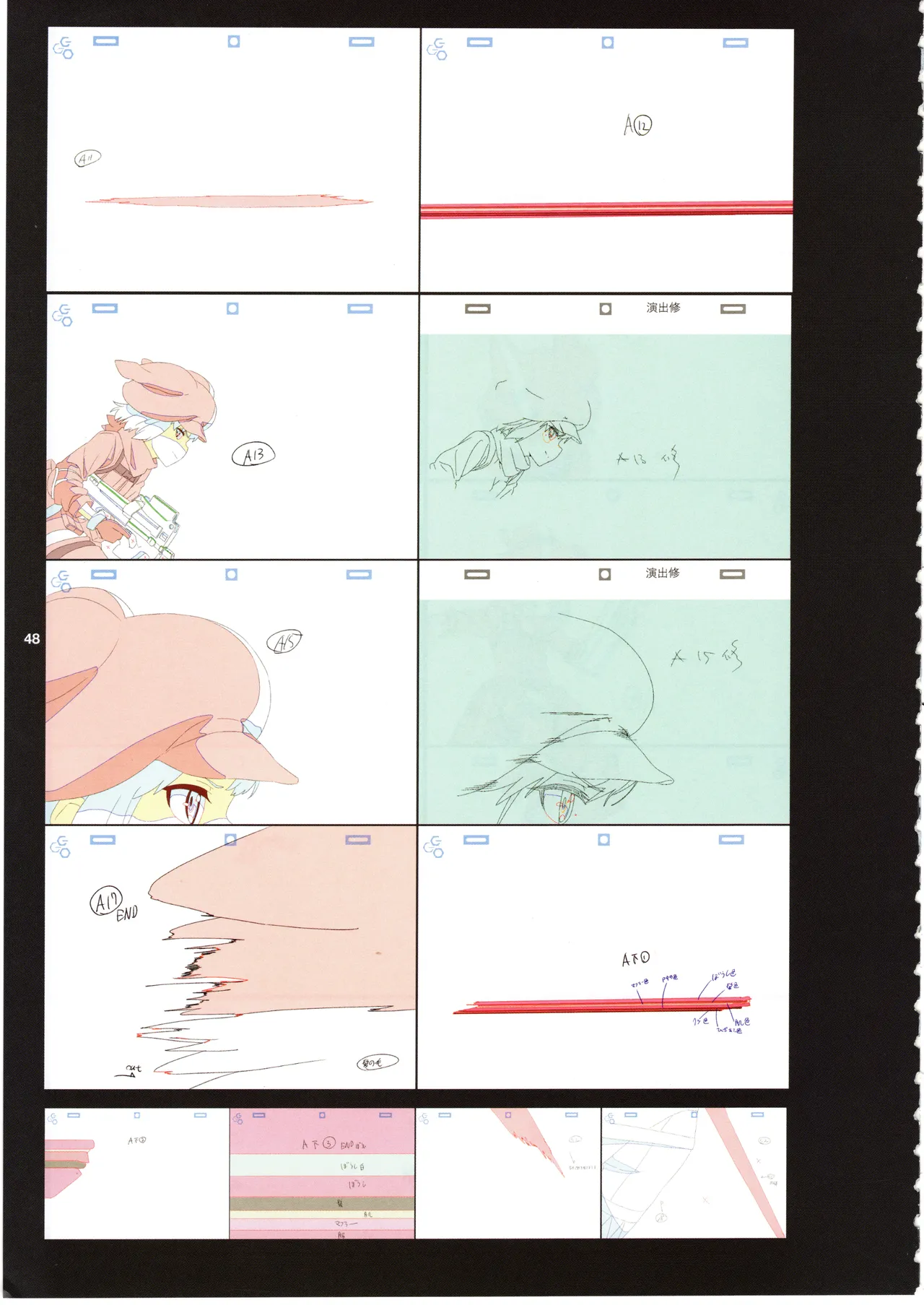 (C105) [shinzo] GGO Ⅱ OP WORKS 이미지 번호 52