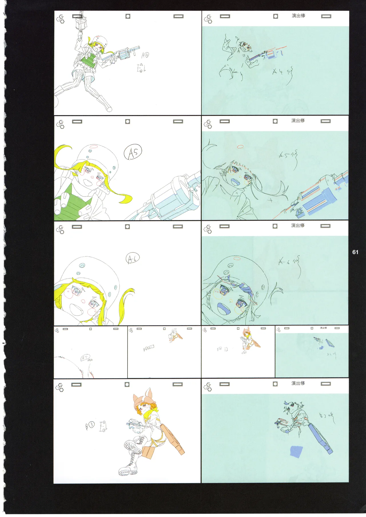 (C105) [shinzo] GGO Ⅱ OP WORKS 이미지 번호 65