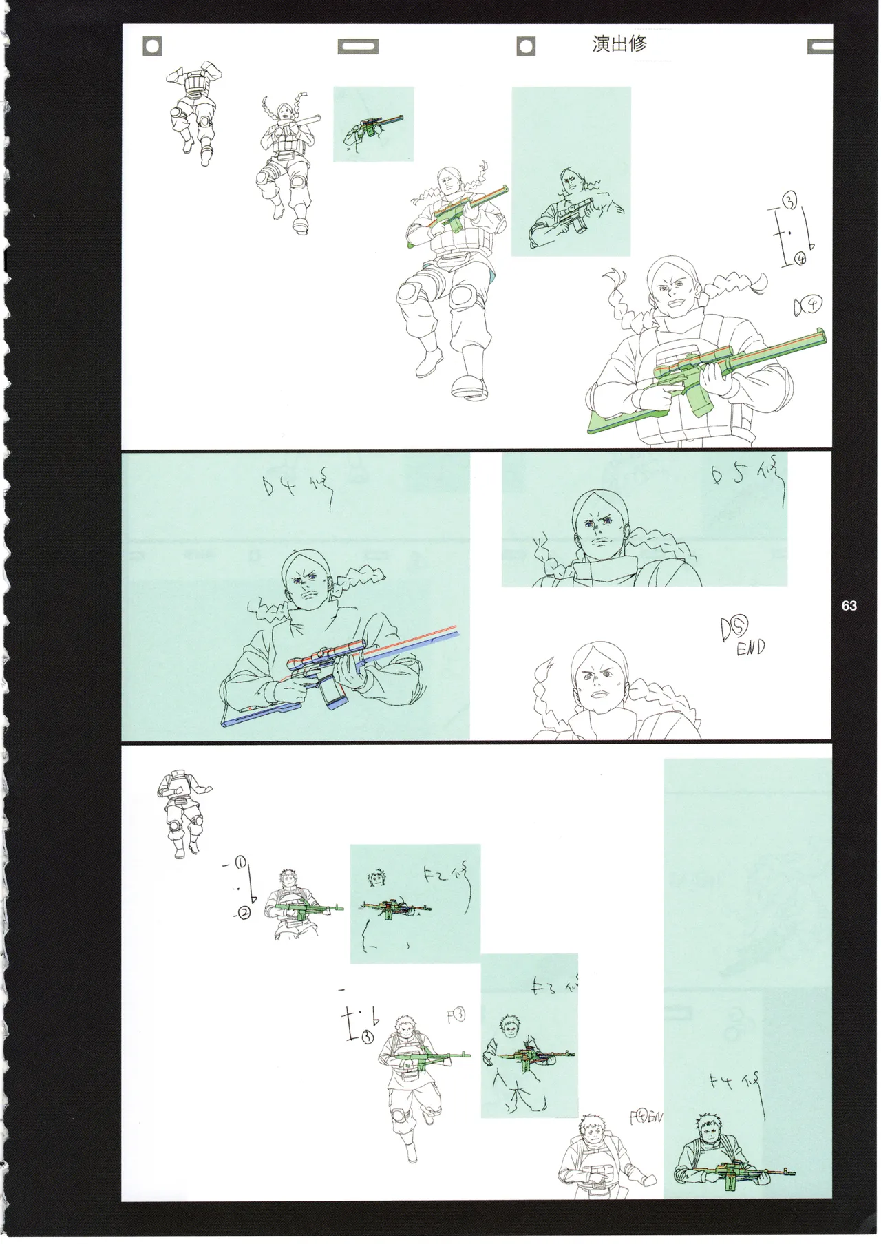 (C105) [shinzo] GGO Ⅱ OP WORKS 이미지 번호 66