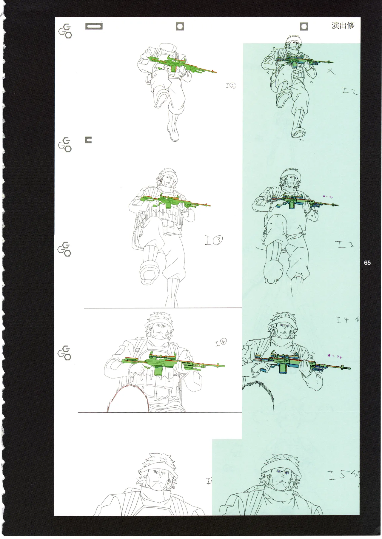 (C105) [shinzo] GGO Ⅱ OP WORKS 이미지 번호 68