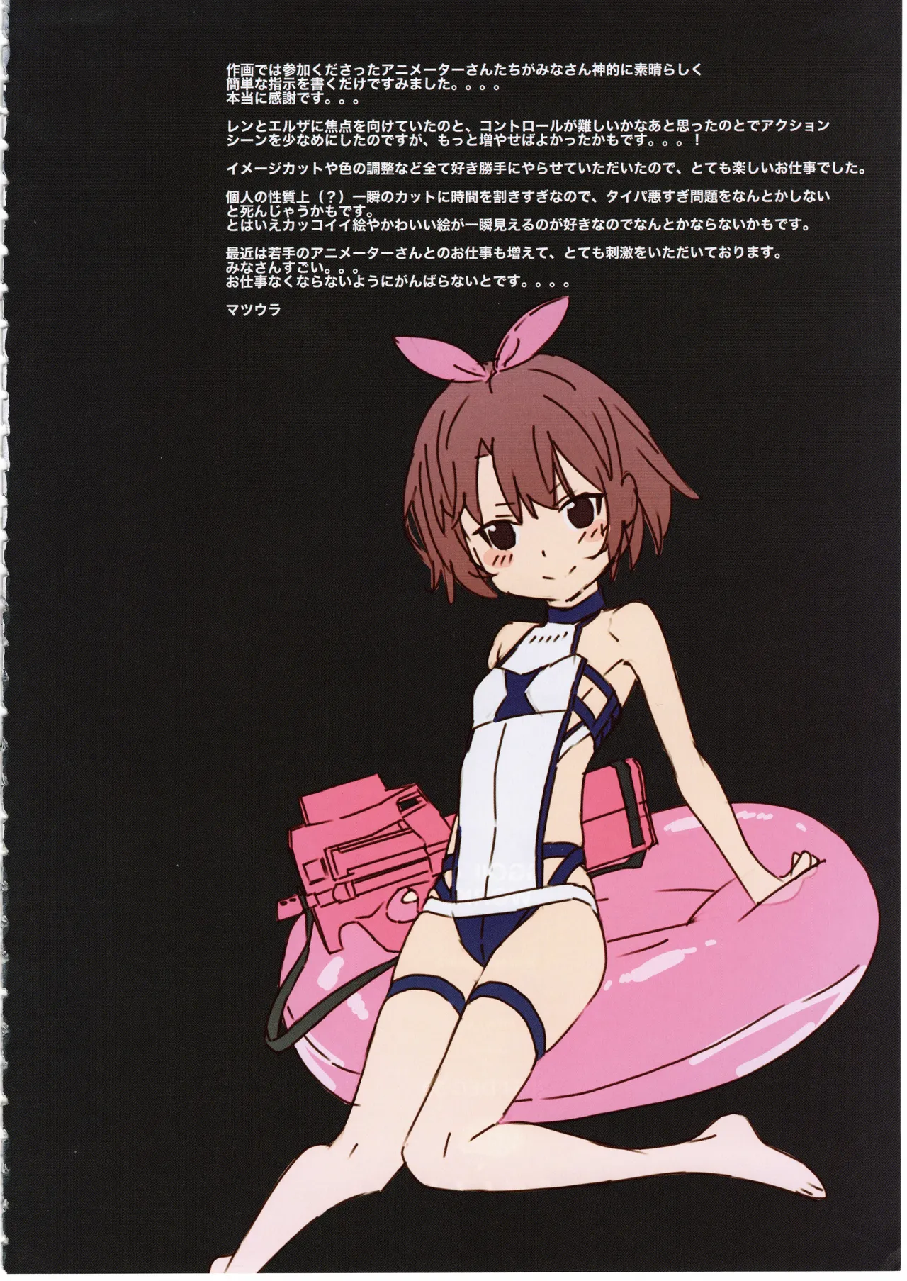 (C105) [shinzo] GGO Ⅱ OP WORKS 이미지 번호 75