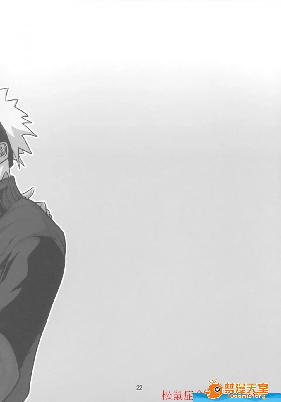 [LINDA project]Naruto4 이미지 번호 19