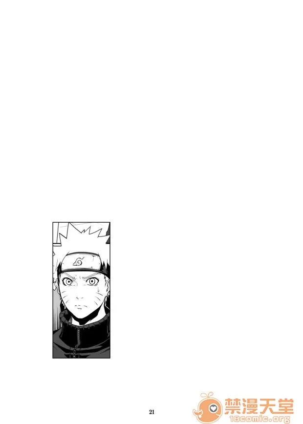[LINDA project]Naruto5 이미지 번호 20