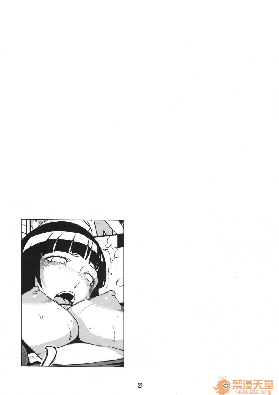 [LINDA project]Naruto6 이미지 번호 20