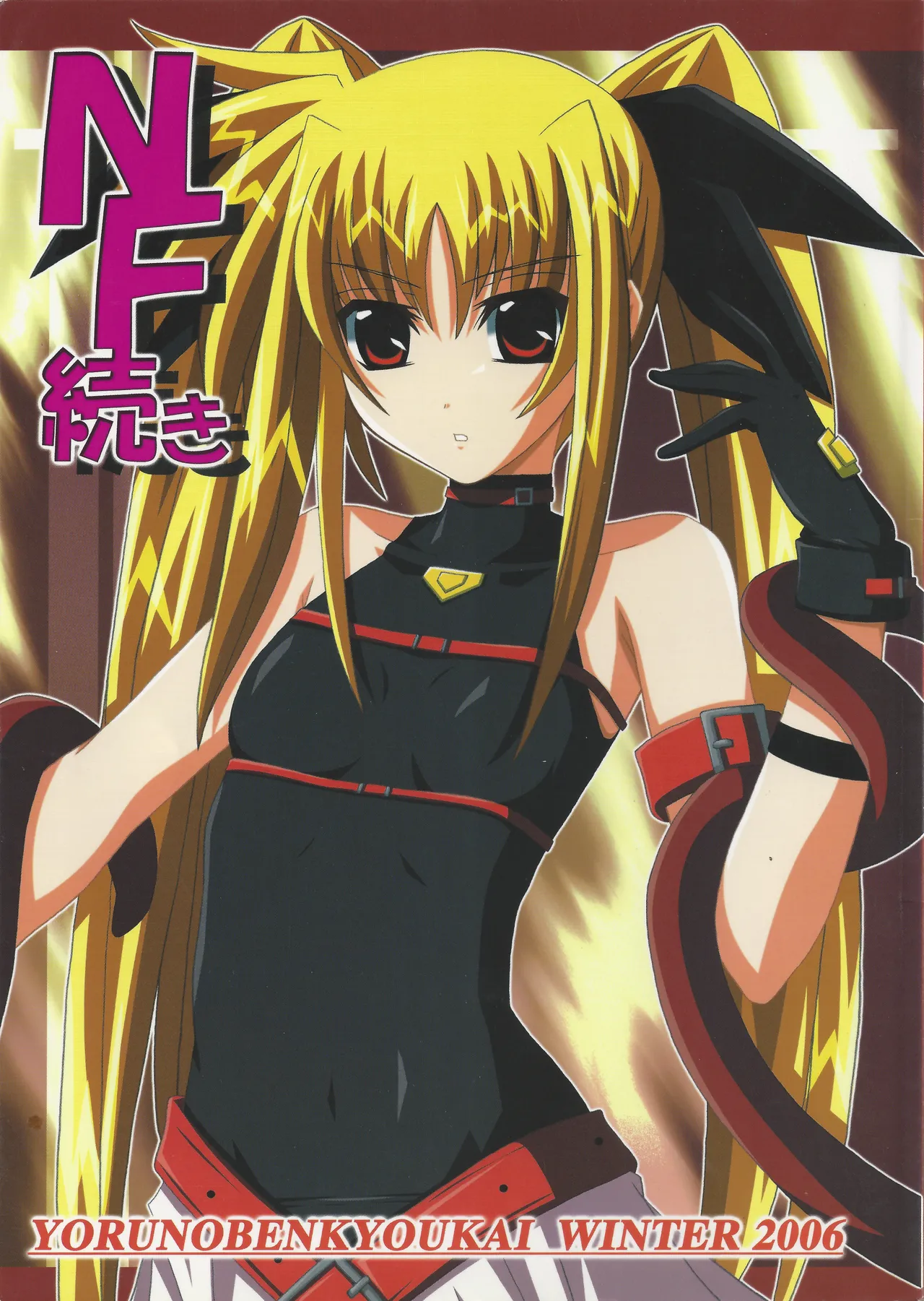 [Yoru no Benkyoukai (Fumihiro)] NF Tsuzuki (Mahou Shoujo Lyrical Nanoha) 이미지 번호 1