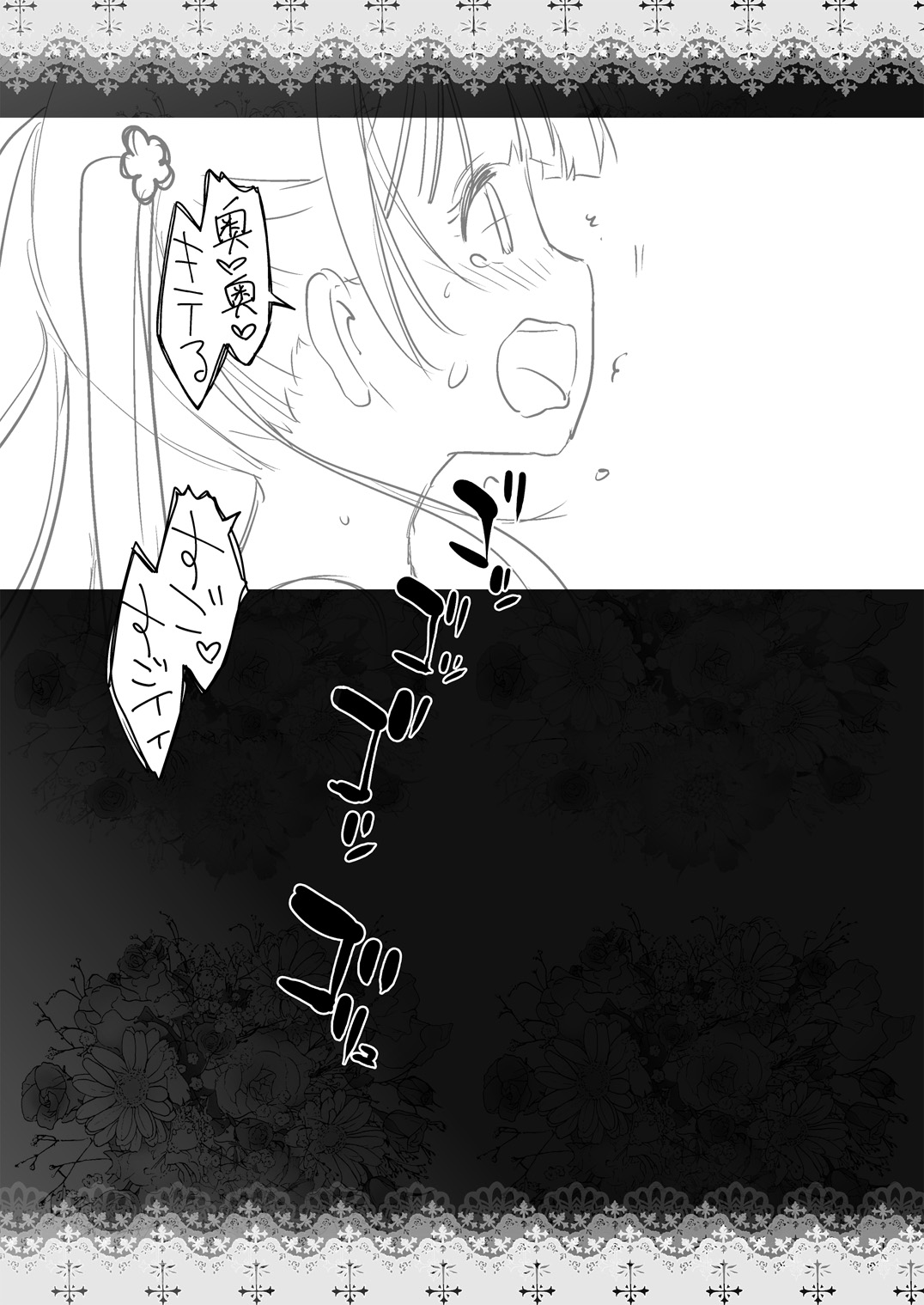 [Kouchaya (Ootsuka Kotora)] Adult Game mo Ganbaru zoi (NEW GAME!) [Chinese] [oo2oo个人汉化] [Digital] [Incomplete] image number 6