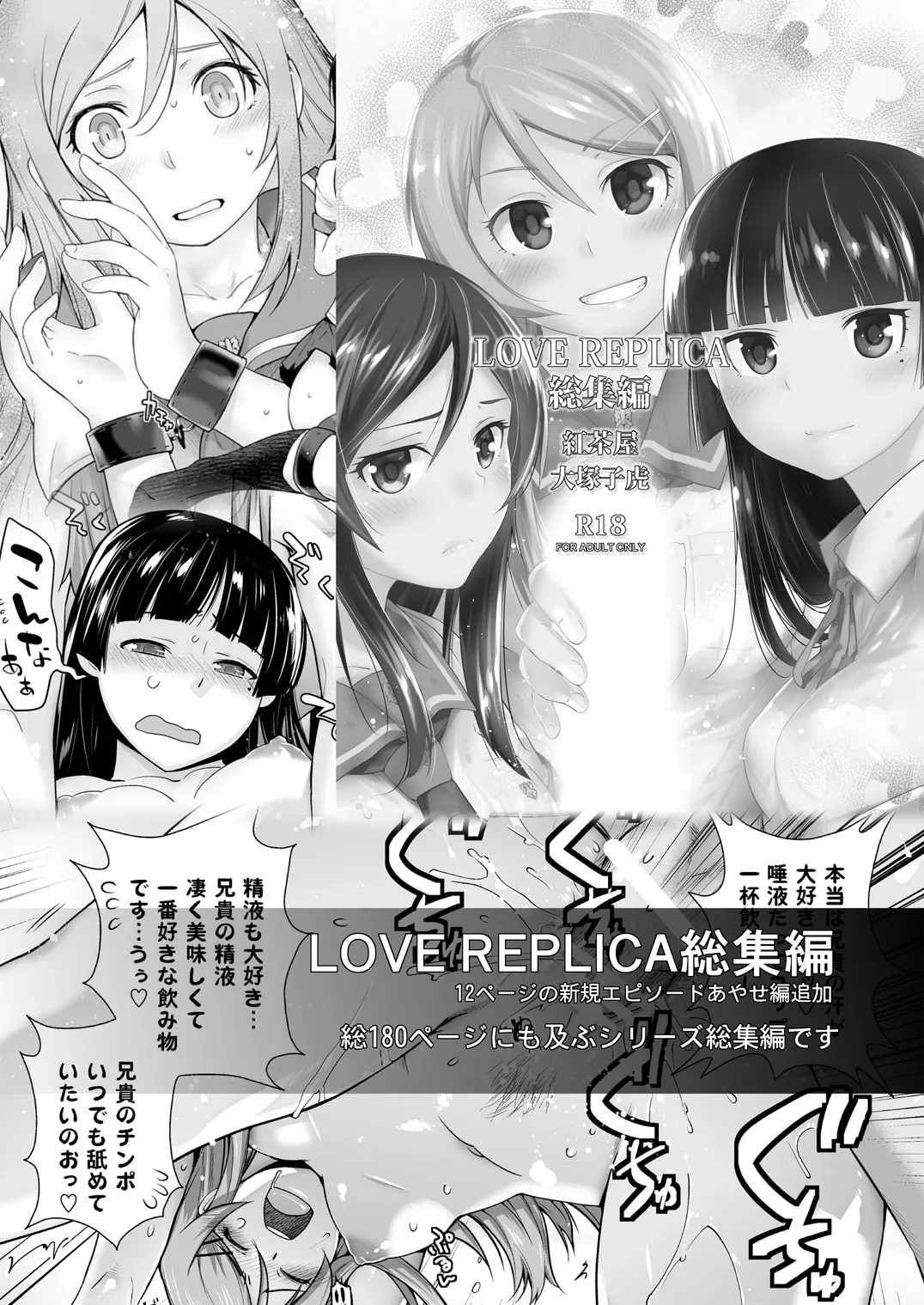 [Kouchaya (Ootsuka Kotora)] Adult Game mo Ganbaru zoi (NEW GAME!) [Chinese] [oo2oo个人汉化] [Digital] [Incomplete] image number 41