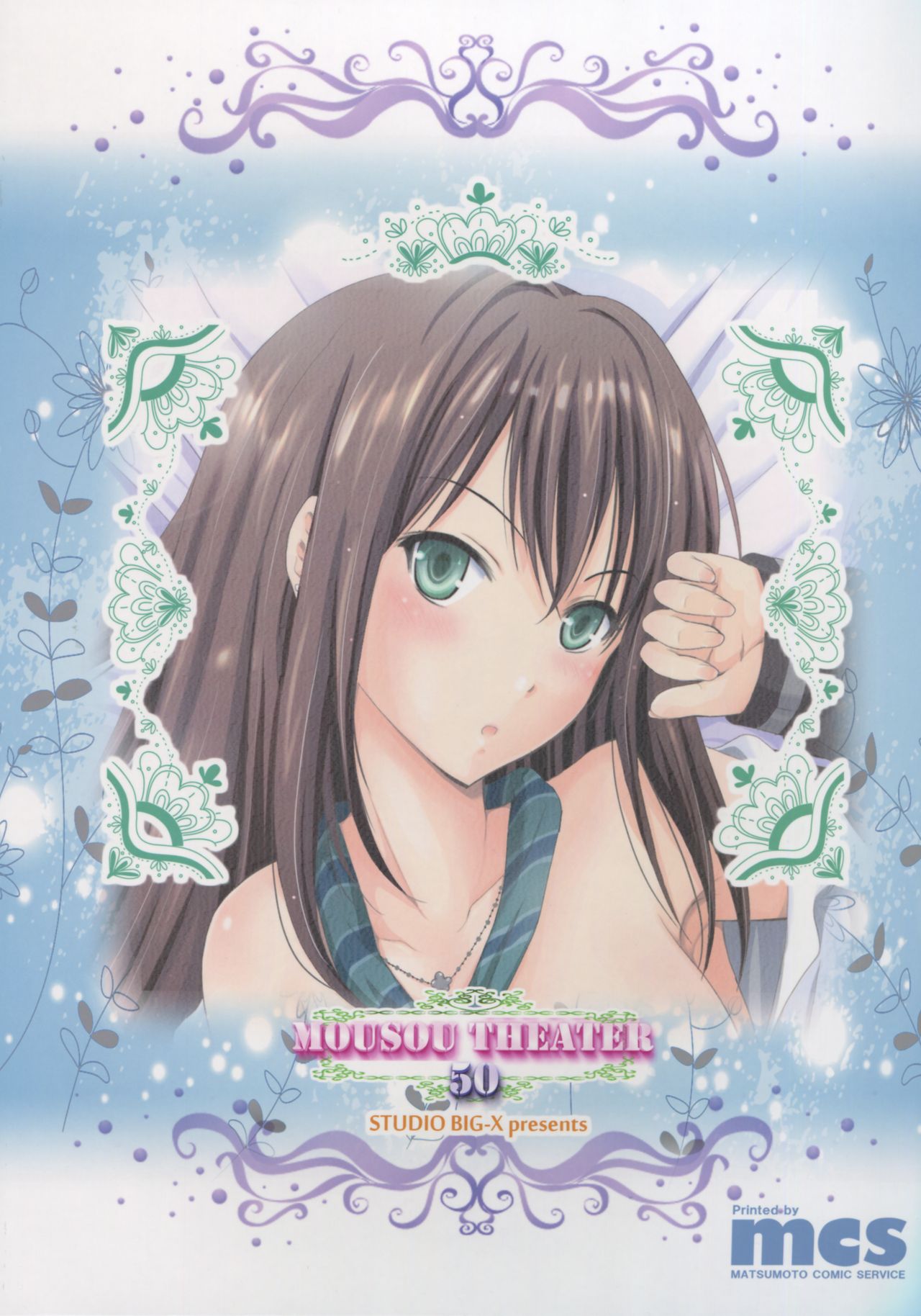 (C88) [STUDIO BIG-X (Arino Hiroshi)] MOUSOU THEATER 50 (THE IDOLM@STER CINDERELLA GIRLS) english 2eme image