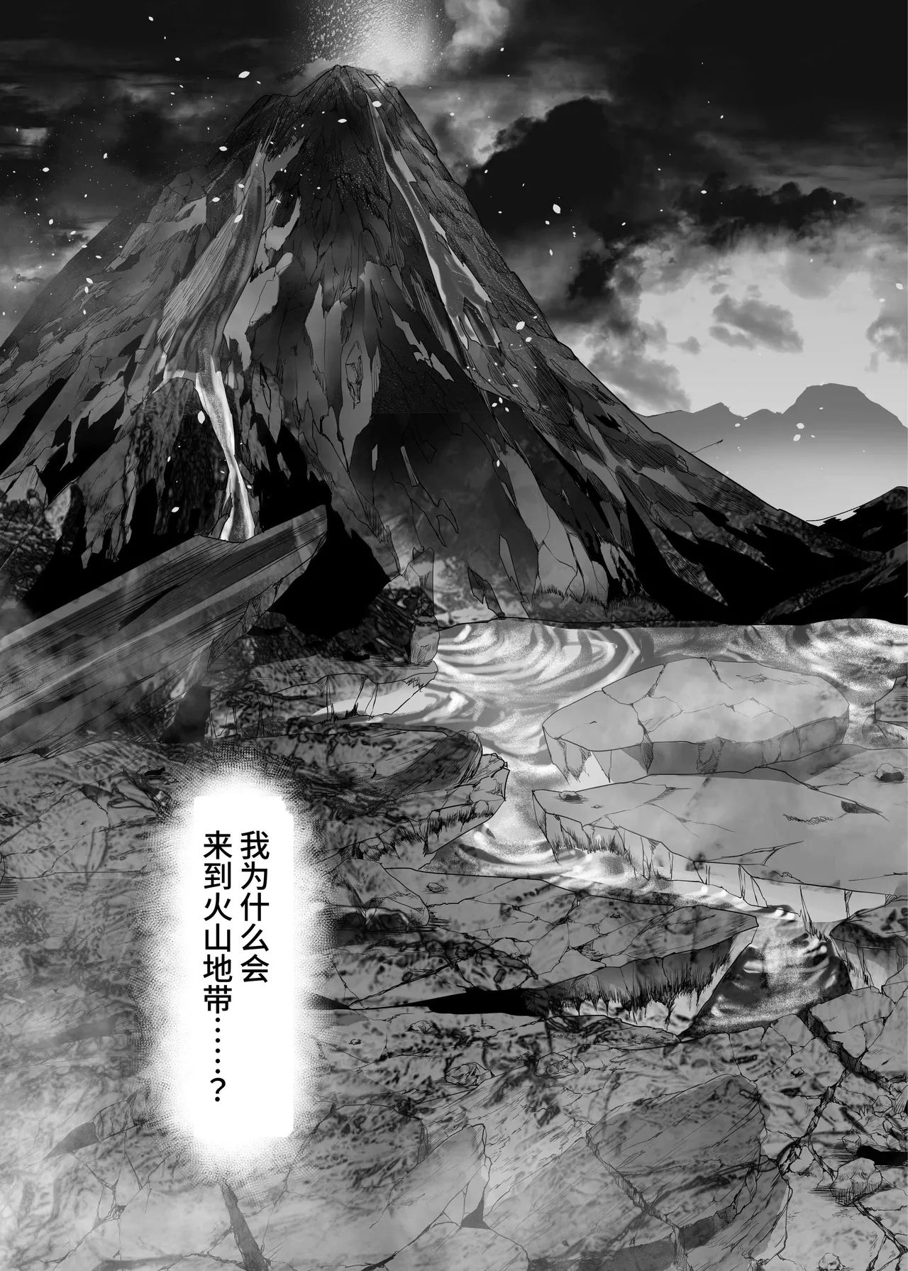 [TeruTeruGirl (Amano Teru)] Hai Hae[Chinese] 4eme image