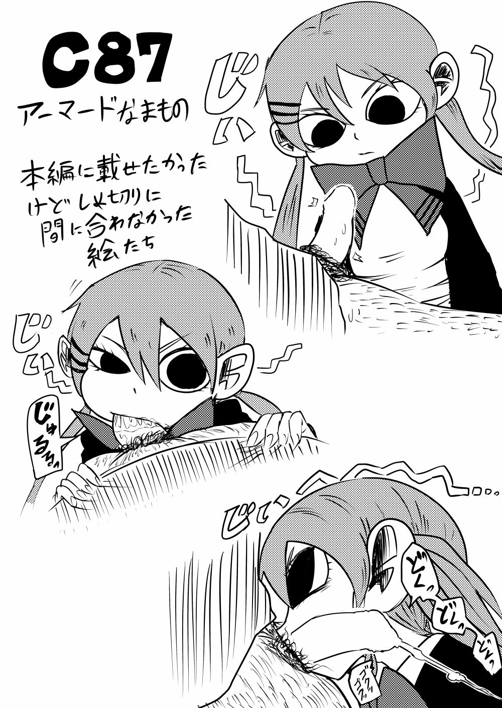 Nejimaku 태엽 감다 image number 20