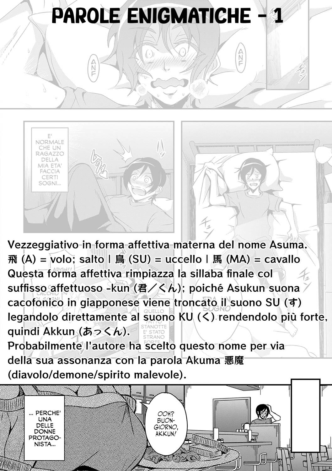 [Mifune Seijirou] Boku to Succubus Mama-tachi to no Harem Life | Alle Prese con la Mia Vita in un Harem di Mamme Succubi - Cap. 1-4 [Italian] [Hentai Fantasy] numero di immagine  45