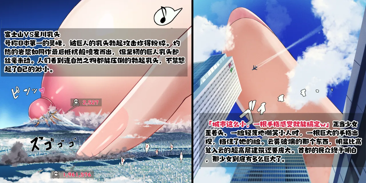 [Pixiv Fanbox] kk 个人汉化 Bildnummer 2