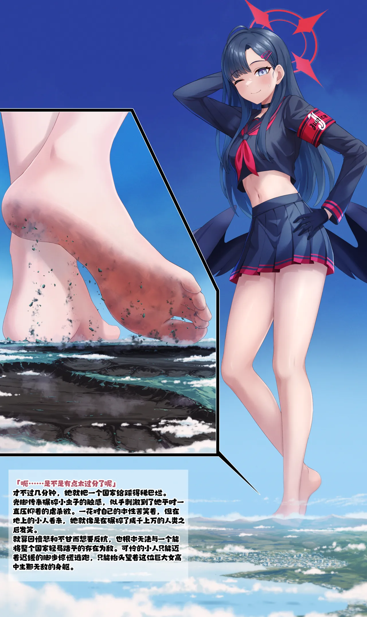 [Pixiv Fanbox] kk 个人汉化 Bildnummer 6