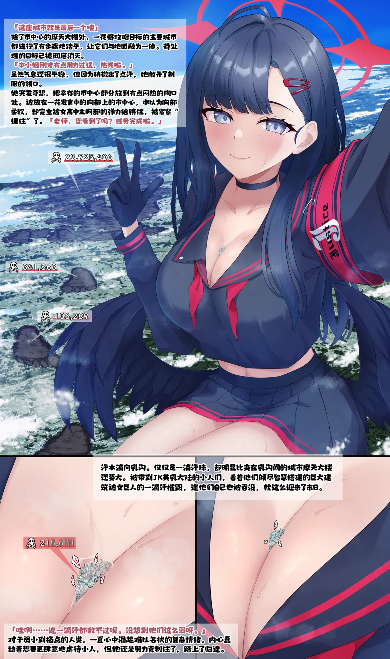 [Pixiv Fanbox] kk 个人汉化 Bildnummer 8